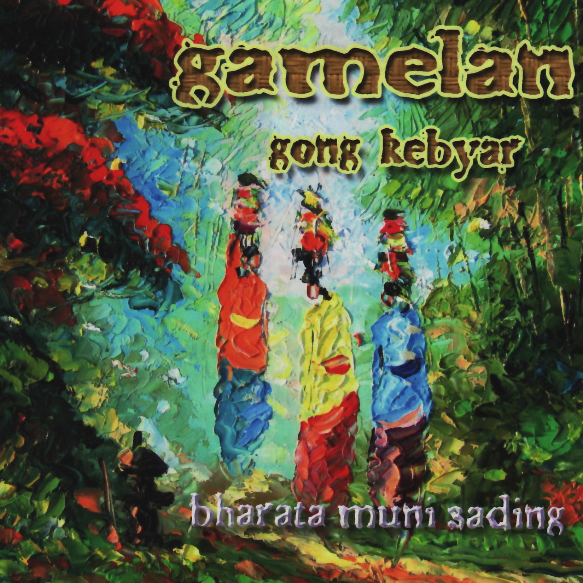 Постер альбома Gamelan : Gong Kebyar