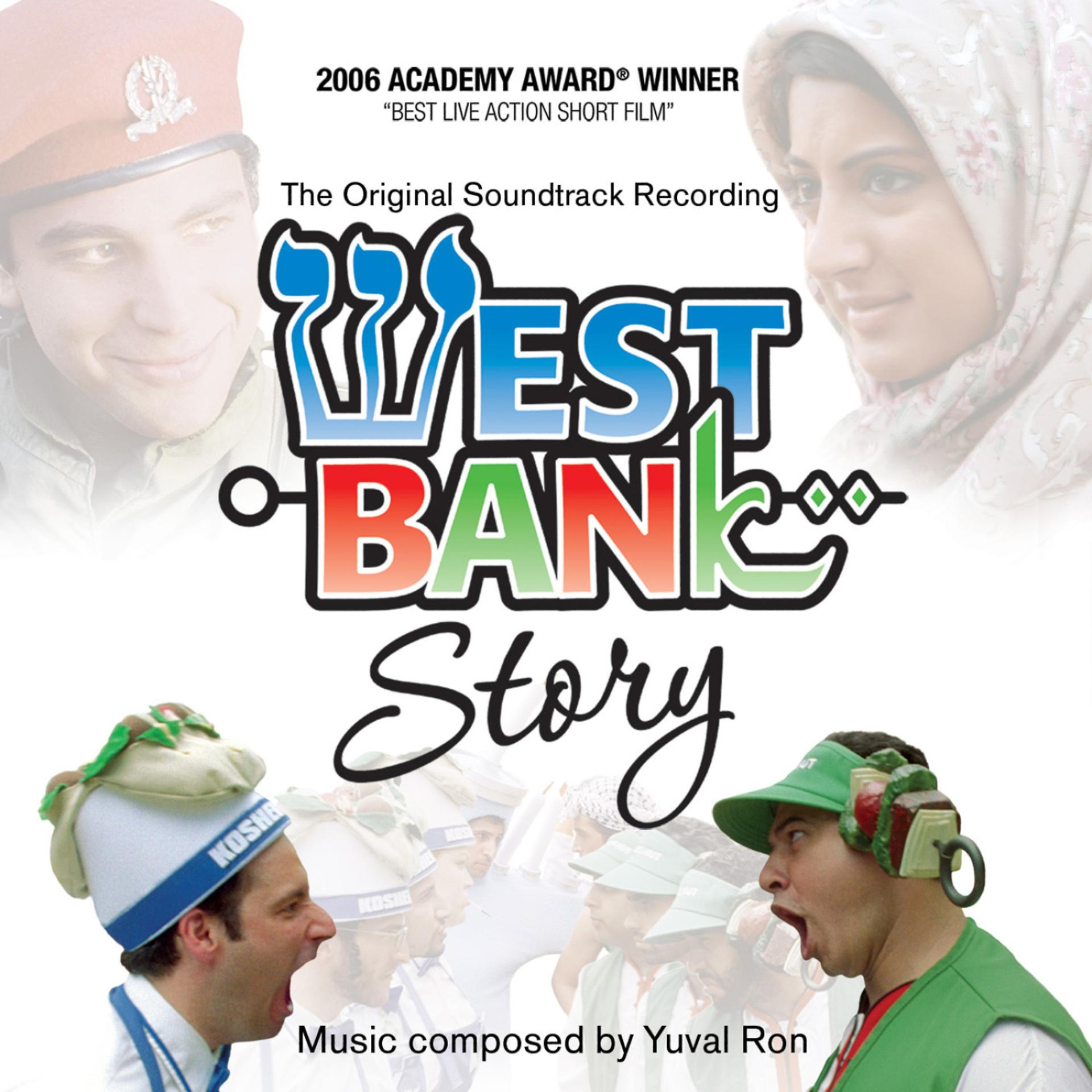 Постер альбома West Bank Story: The Original Soundtrack Recording (Extended)