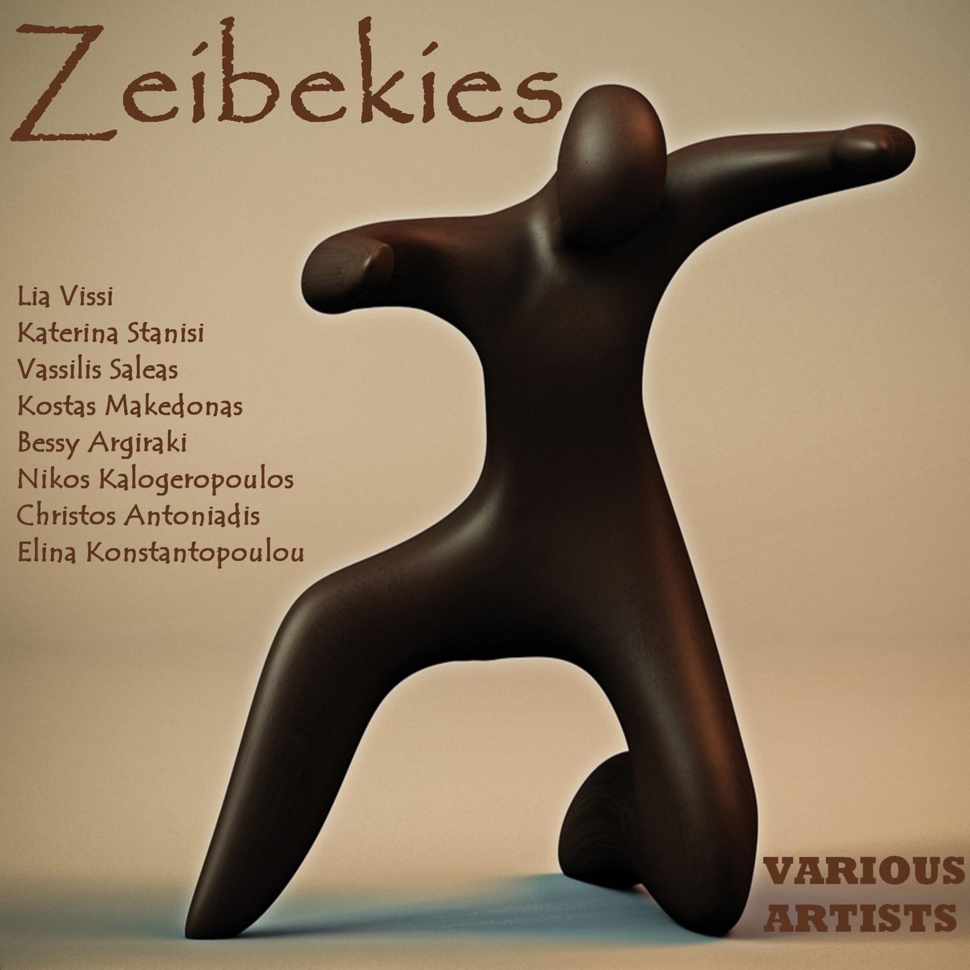 Постер альбома Zeimpekies