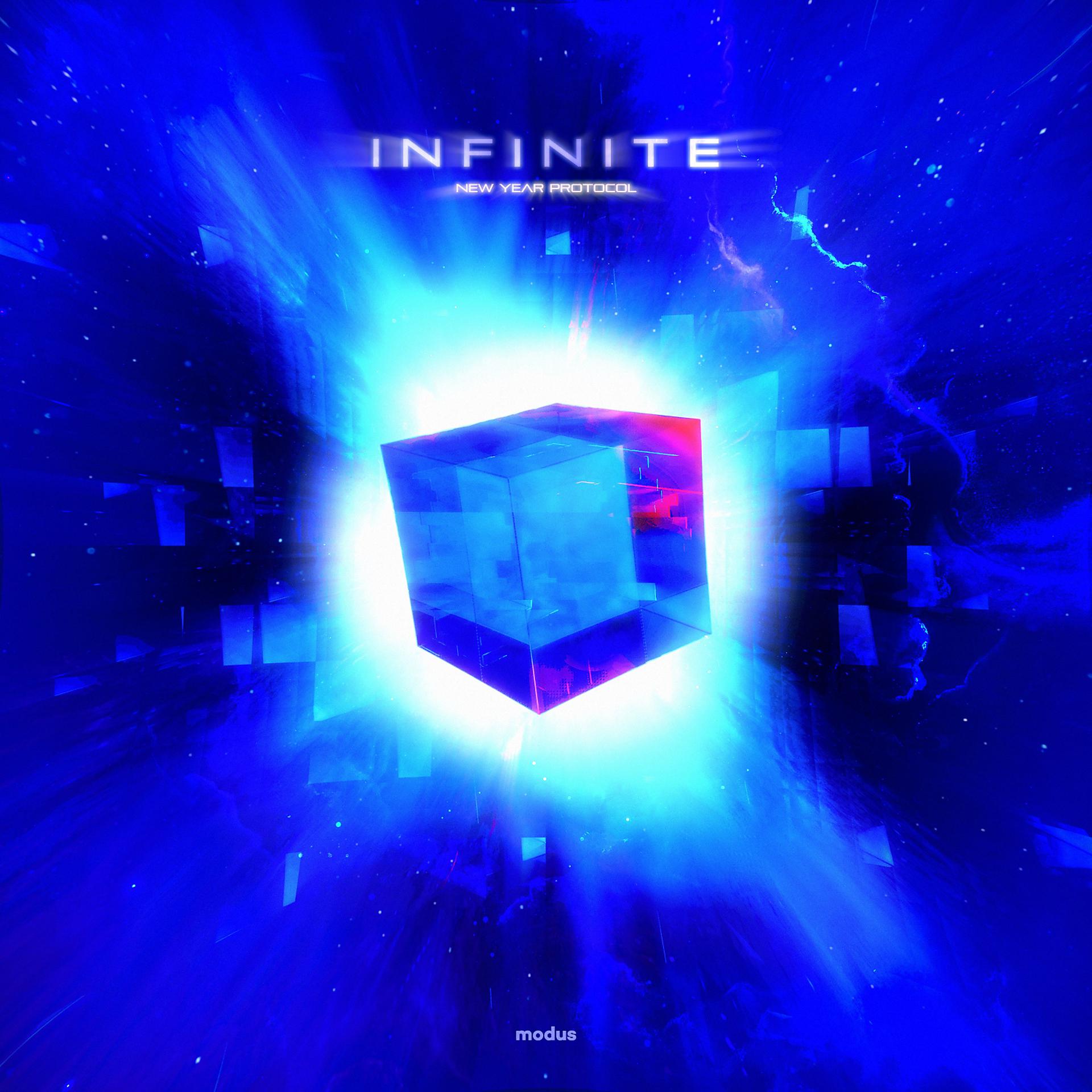 Постер альбома New Year Protocol 6: Infinite