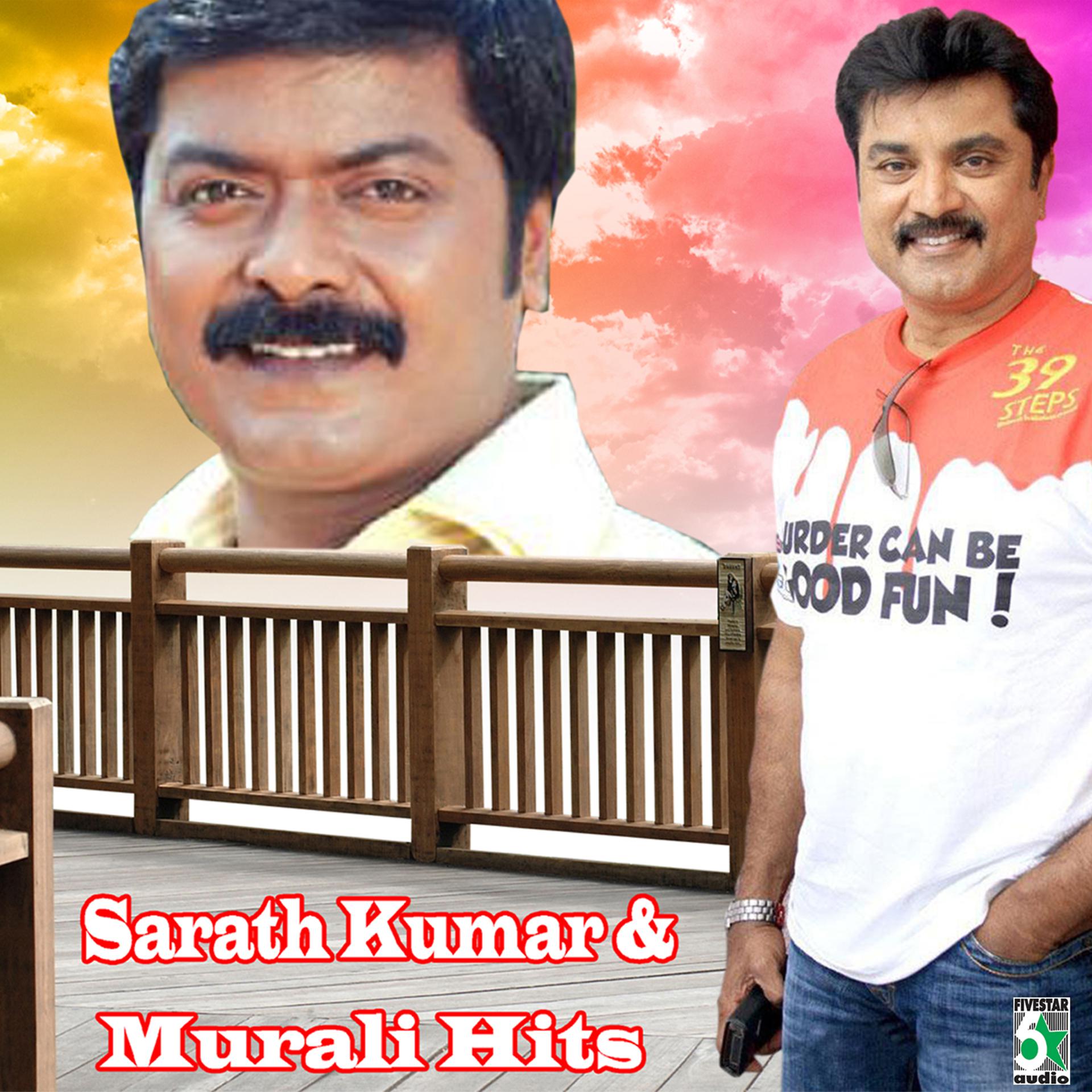 Постер альбома Sarath Kumar and Murali Hits