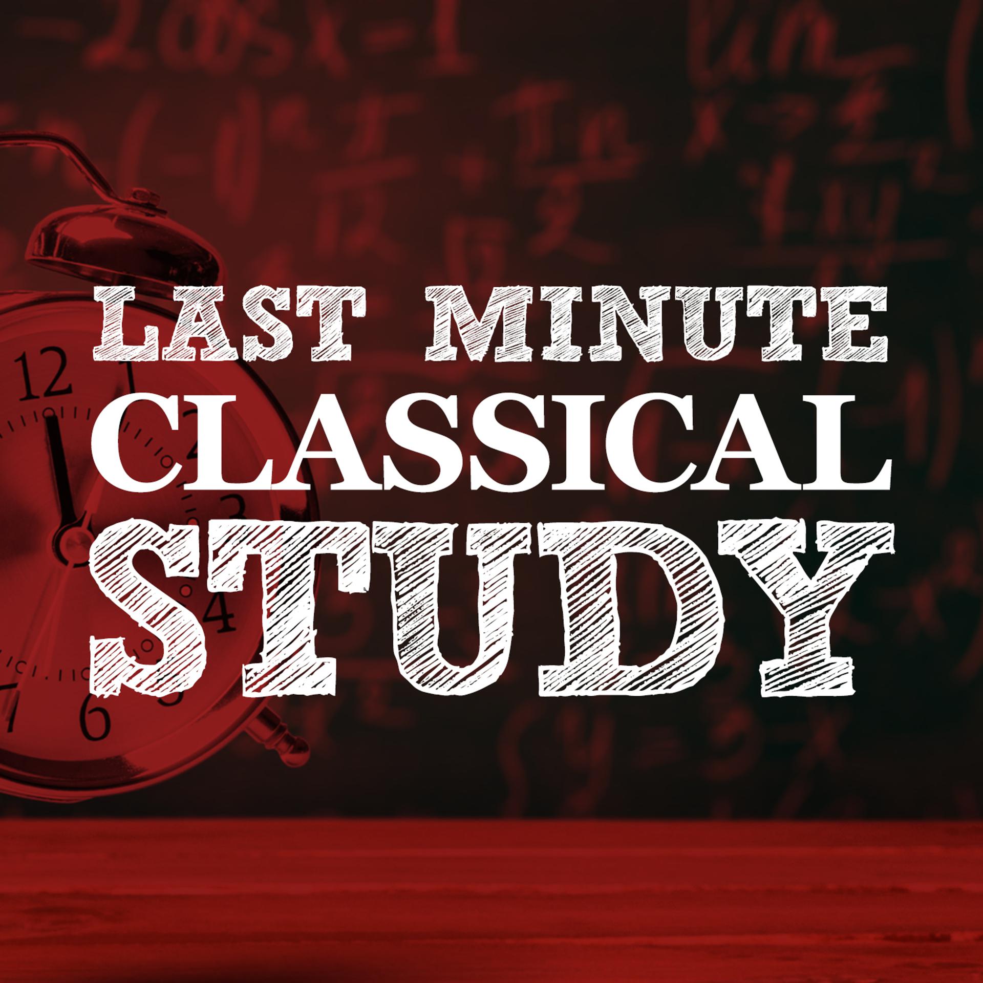 Постер альбома Last Minute Classical Study