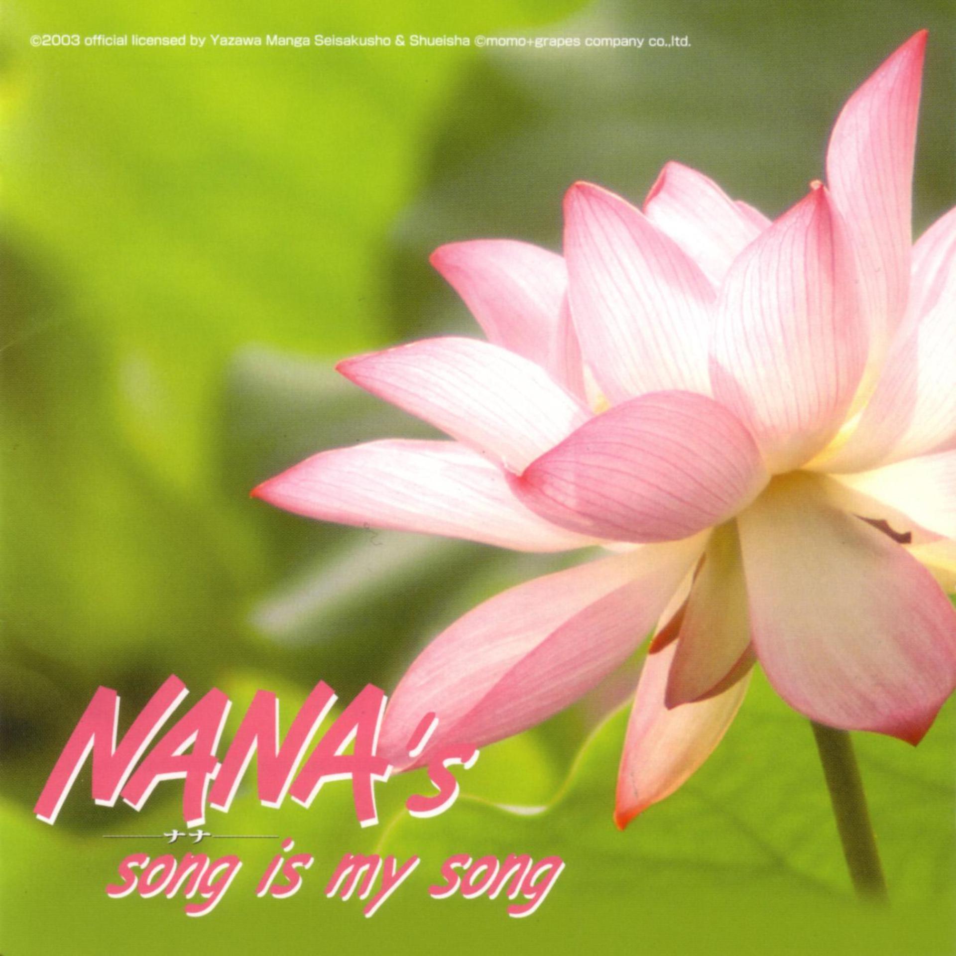 Постер альбома Nana's Song Is My Song