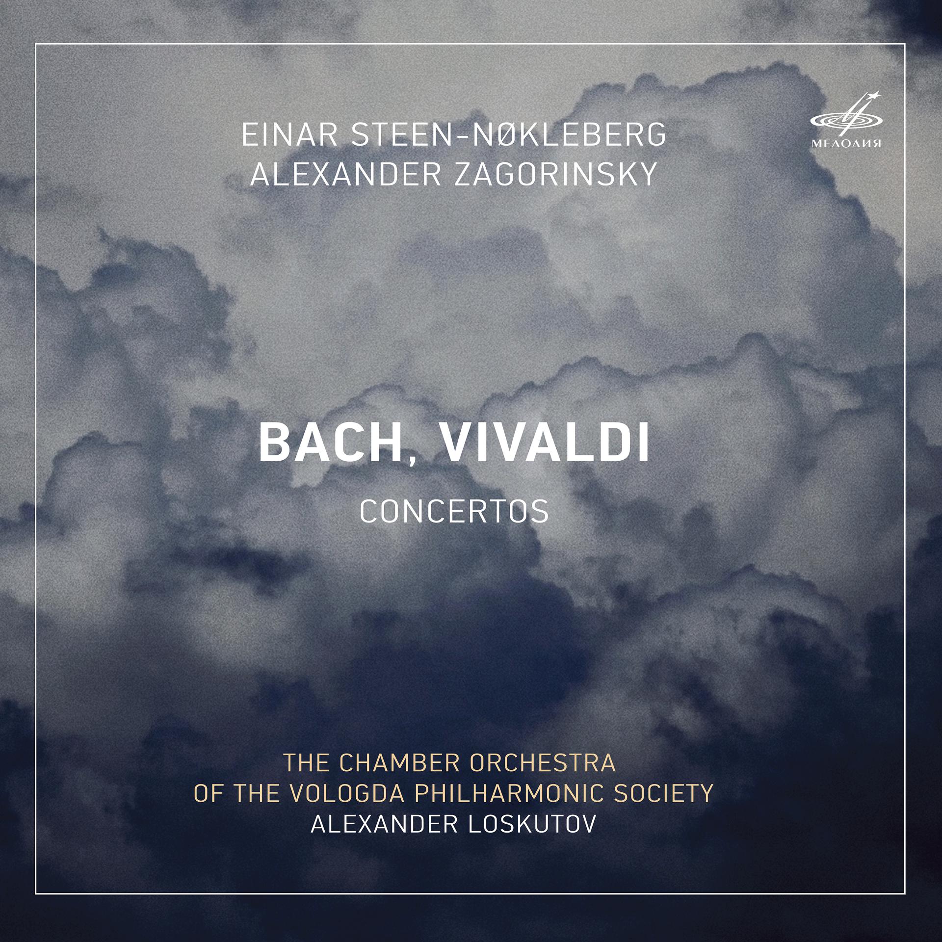 Постер альбома Бах, Вивальди: Концерты