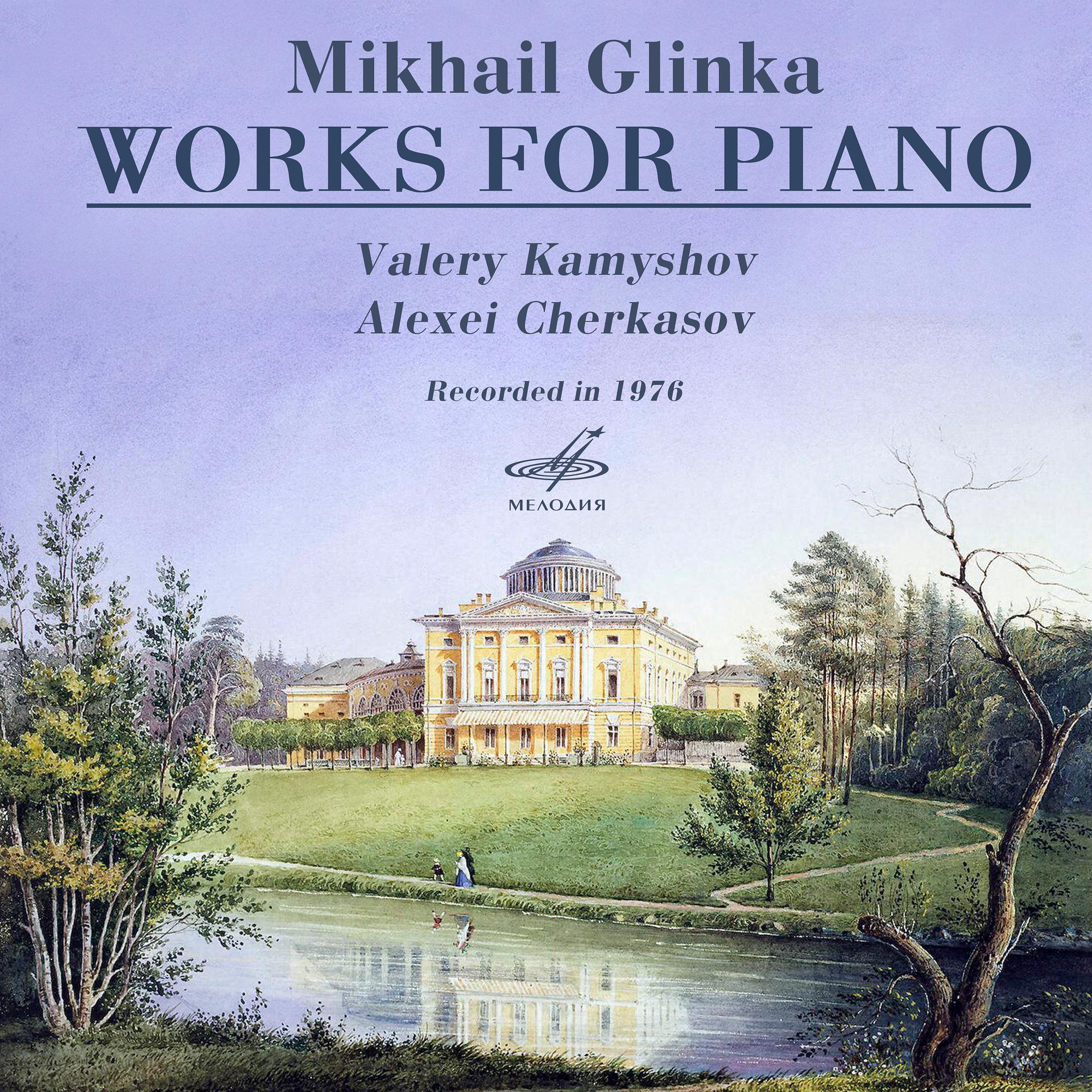 Постер альбома Глинка: Произведения для фортепиано