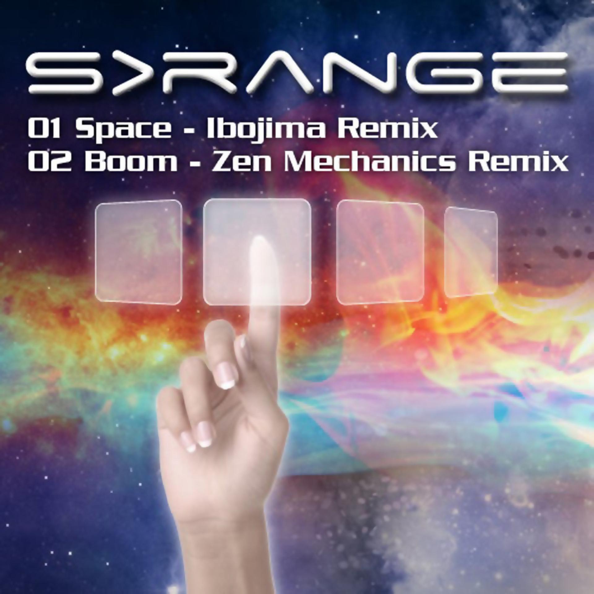 Постер альбома S-Range Remix EP