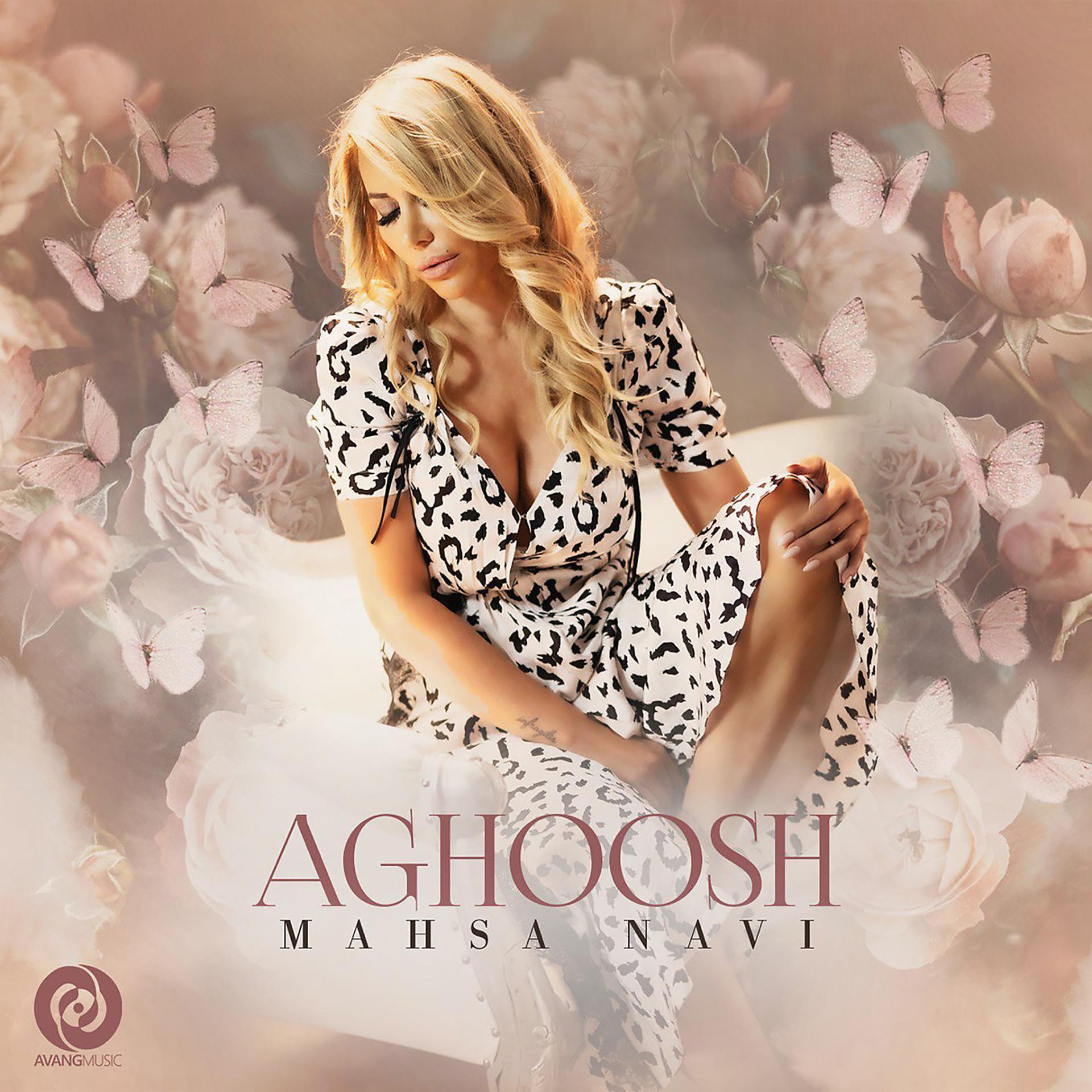 Постер альбома Aghoosh