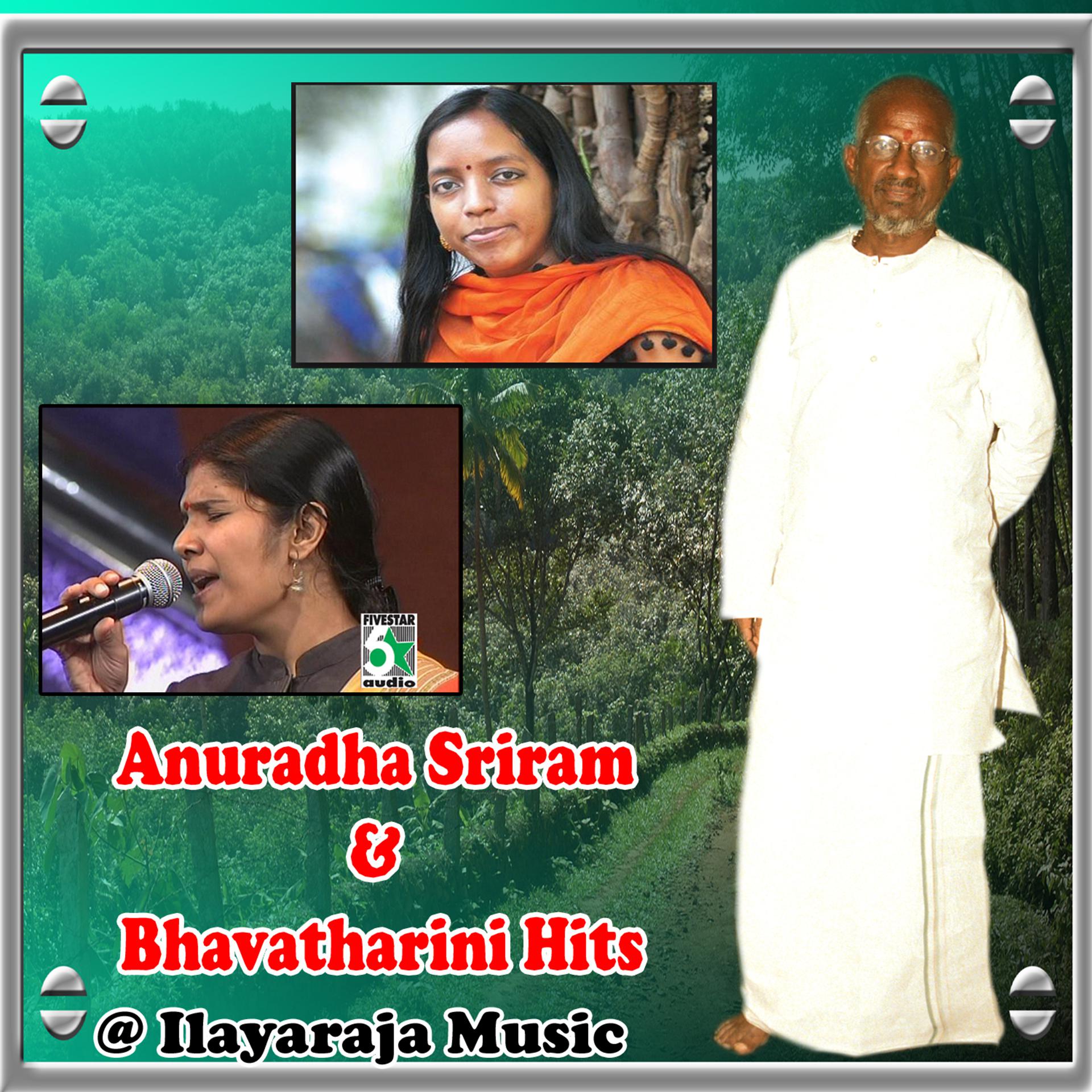 Постер альбома Anuradha Sriram and Bhavatharini Hits at Ilayaraja Music
