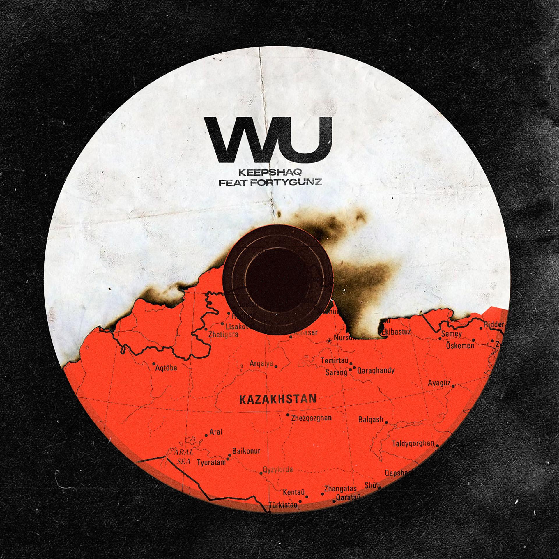 Постер альбома Wu