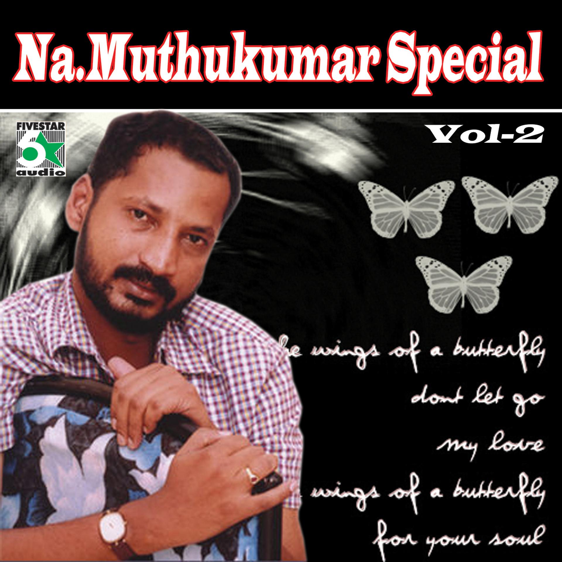 Постер альбома Na.Muthukumar Special, Vol.2