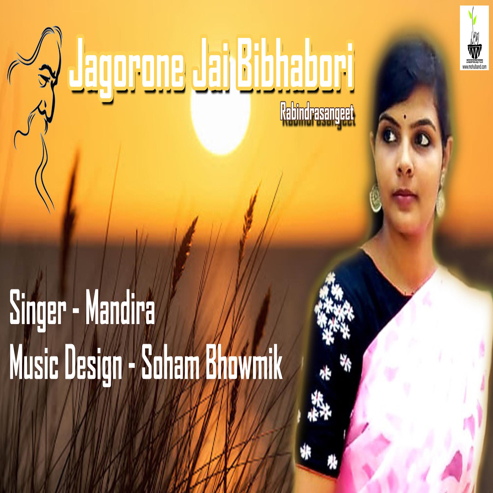 Постер альбома Jagorone Jai Bibhabori - Single