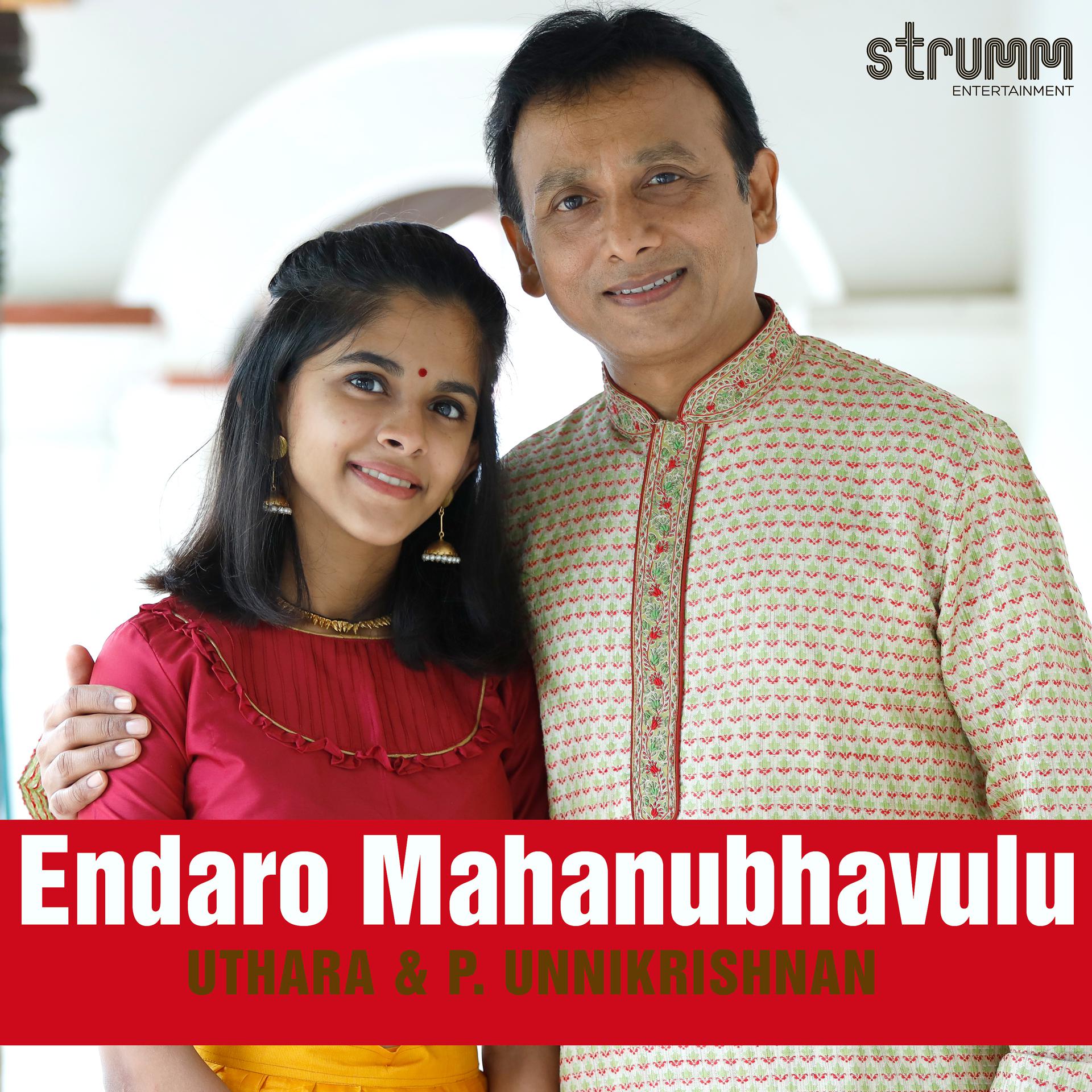 Постер альбома Endaro Mahanubhavulu