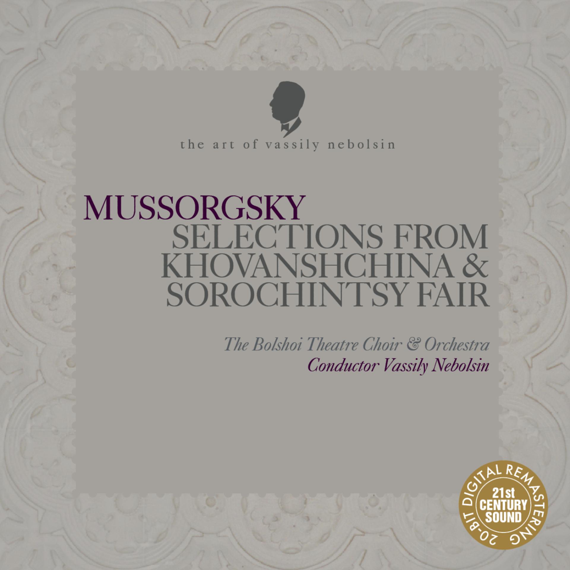 Постер альбома Mussorgsky: Khovanshchina, Sorochintsy Fair