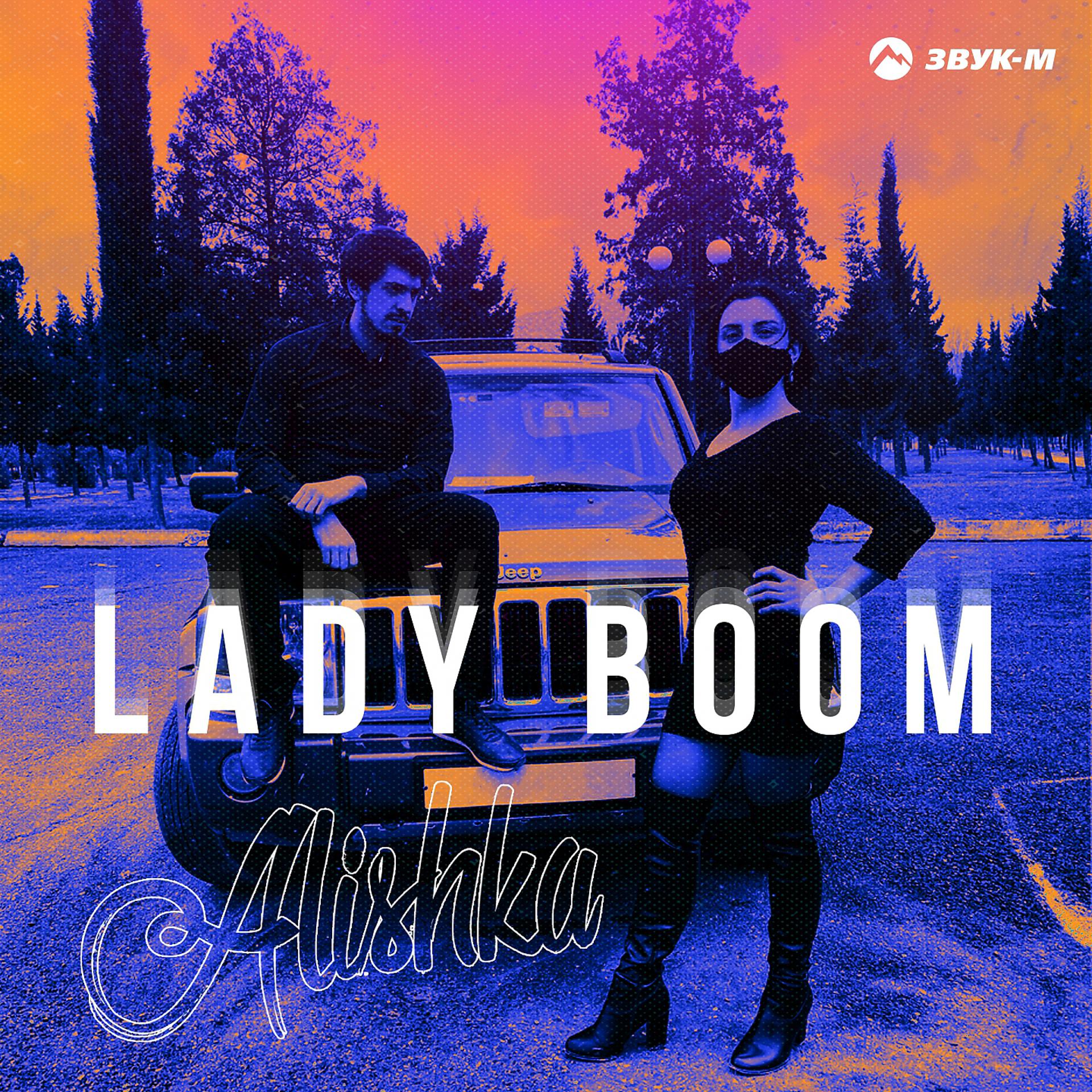 Постер альбома Lady Boom