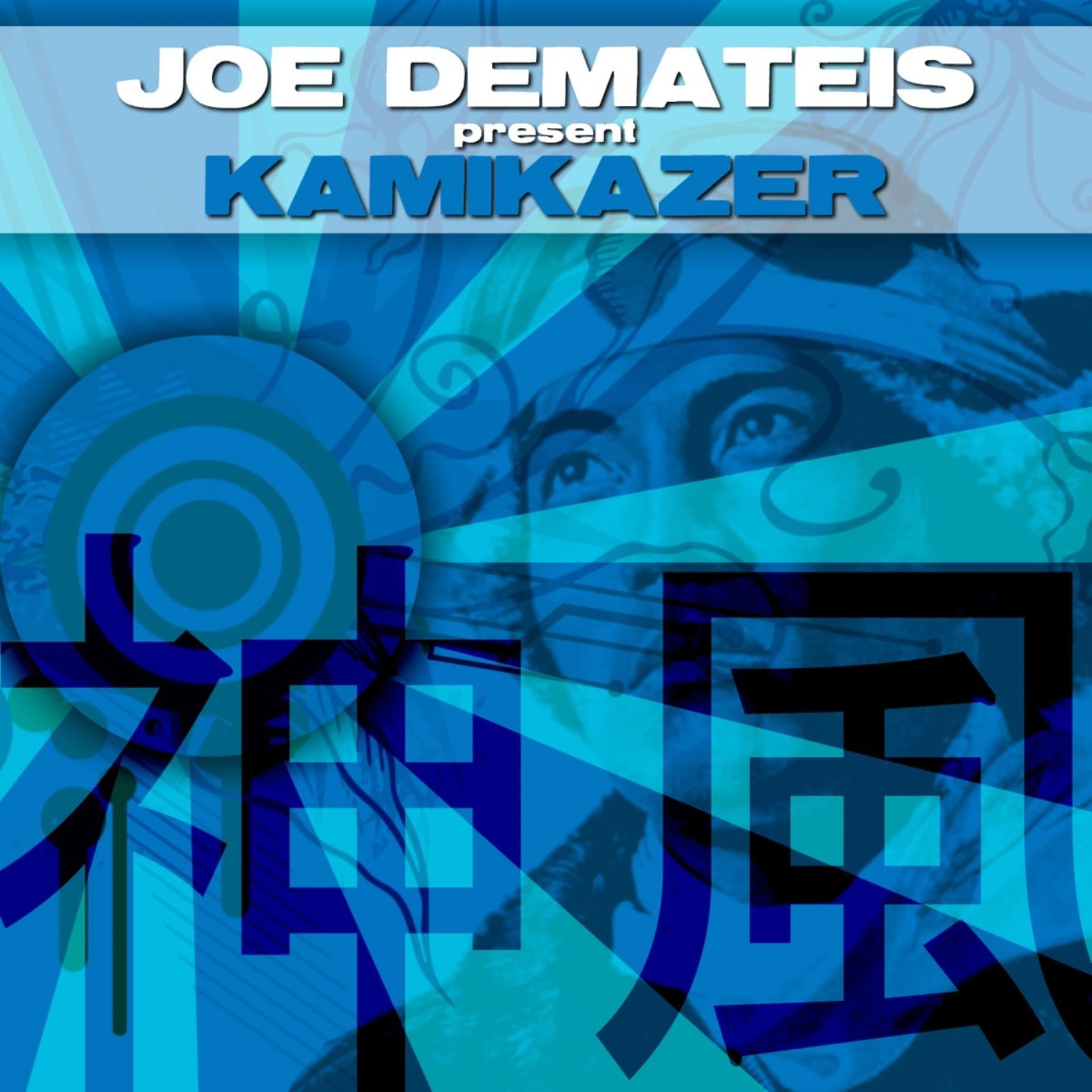 Постер альбома Kamikazer
