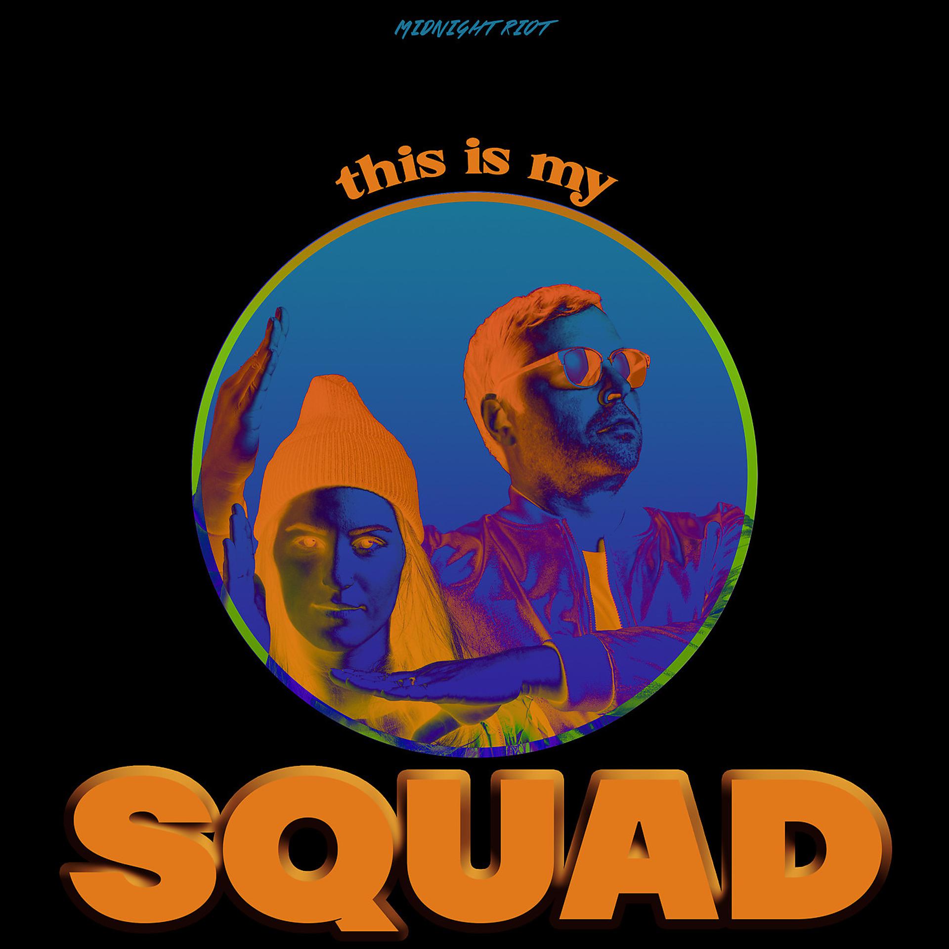 Постер альбома This Is My Squad