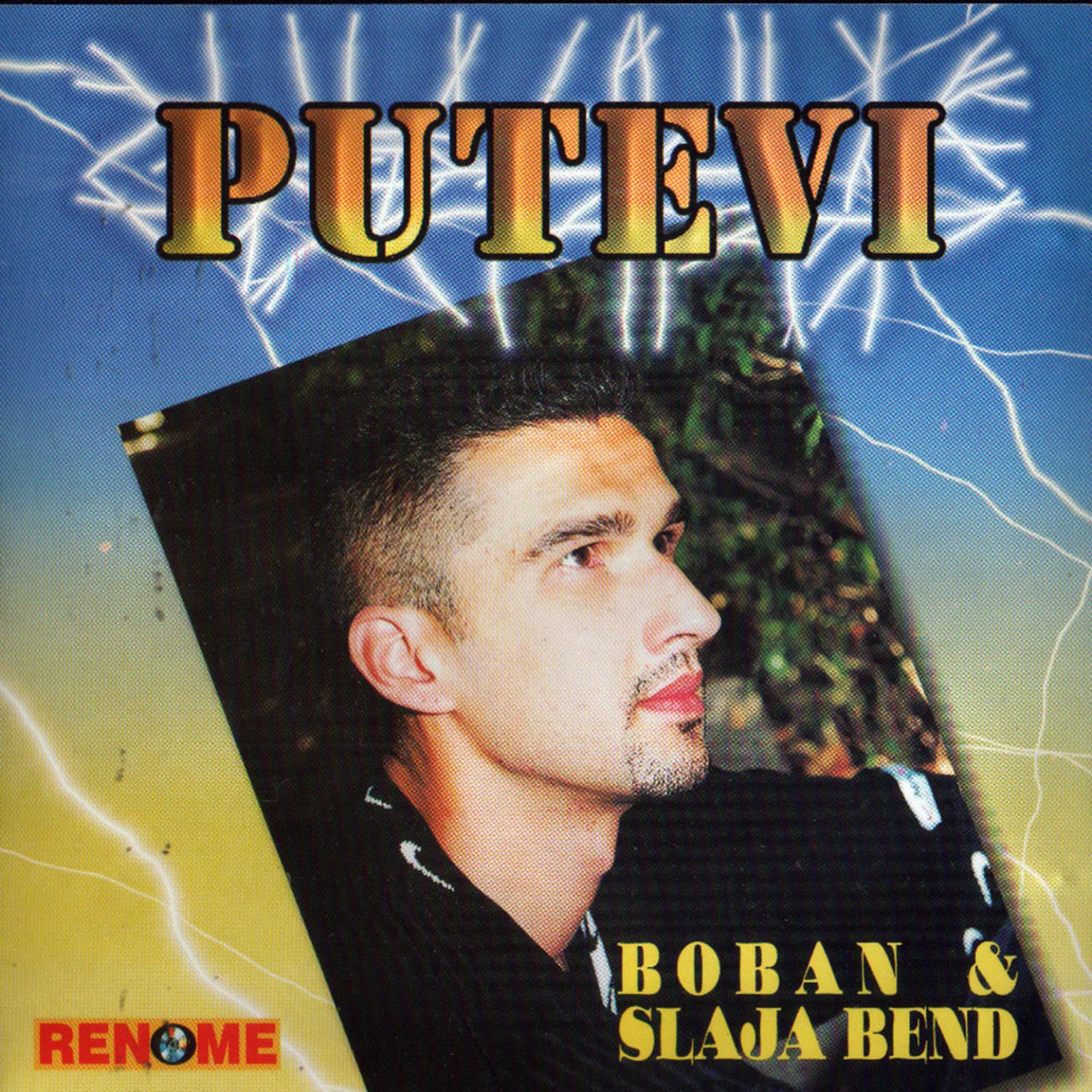 Постер альбома Putevi
