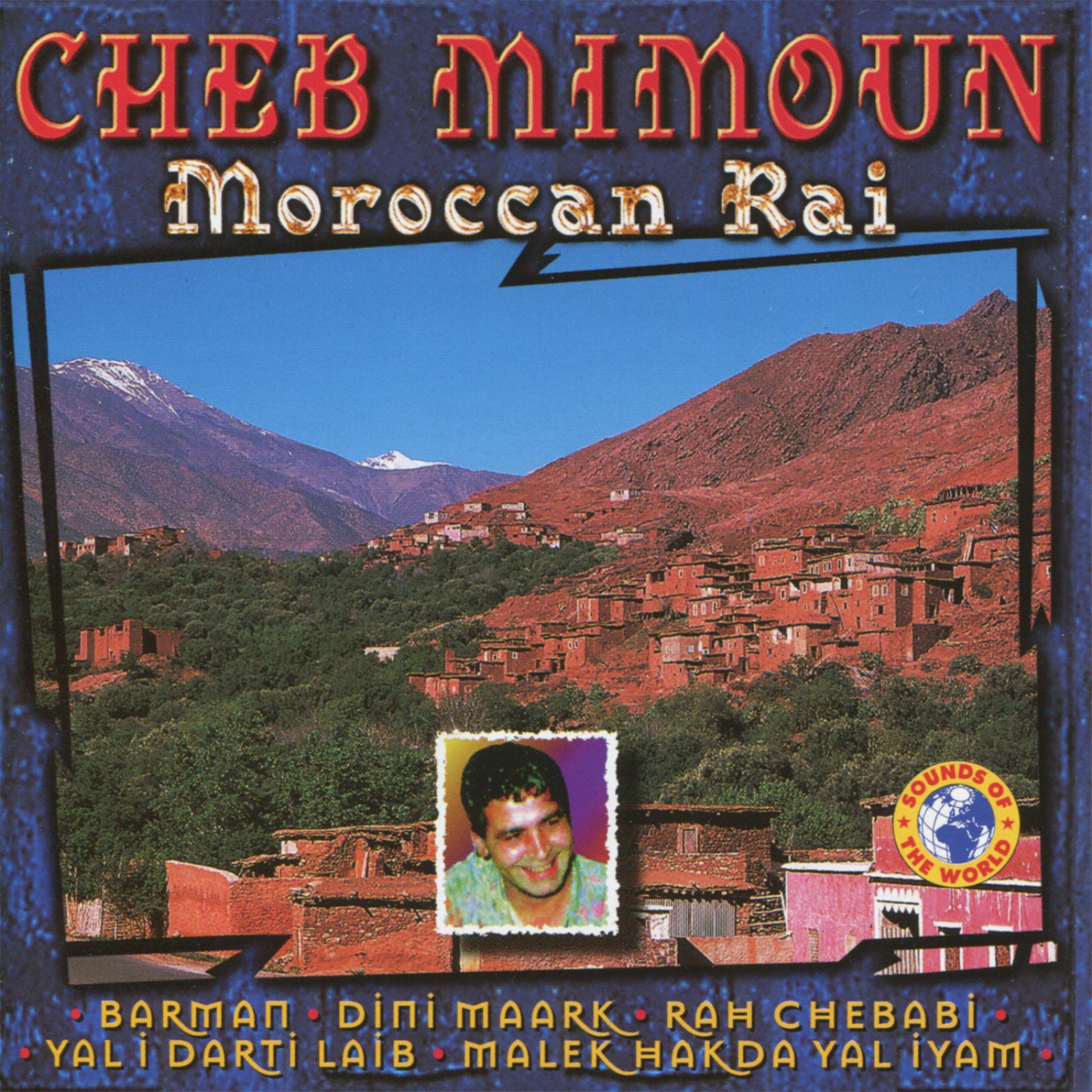 Постер альбома Moroccan Rai