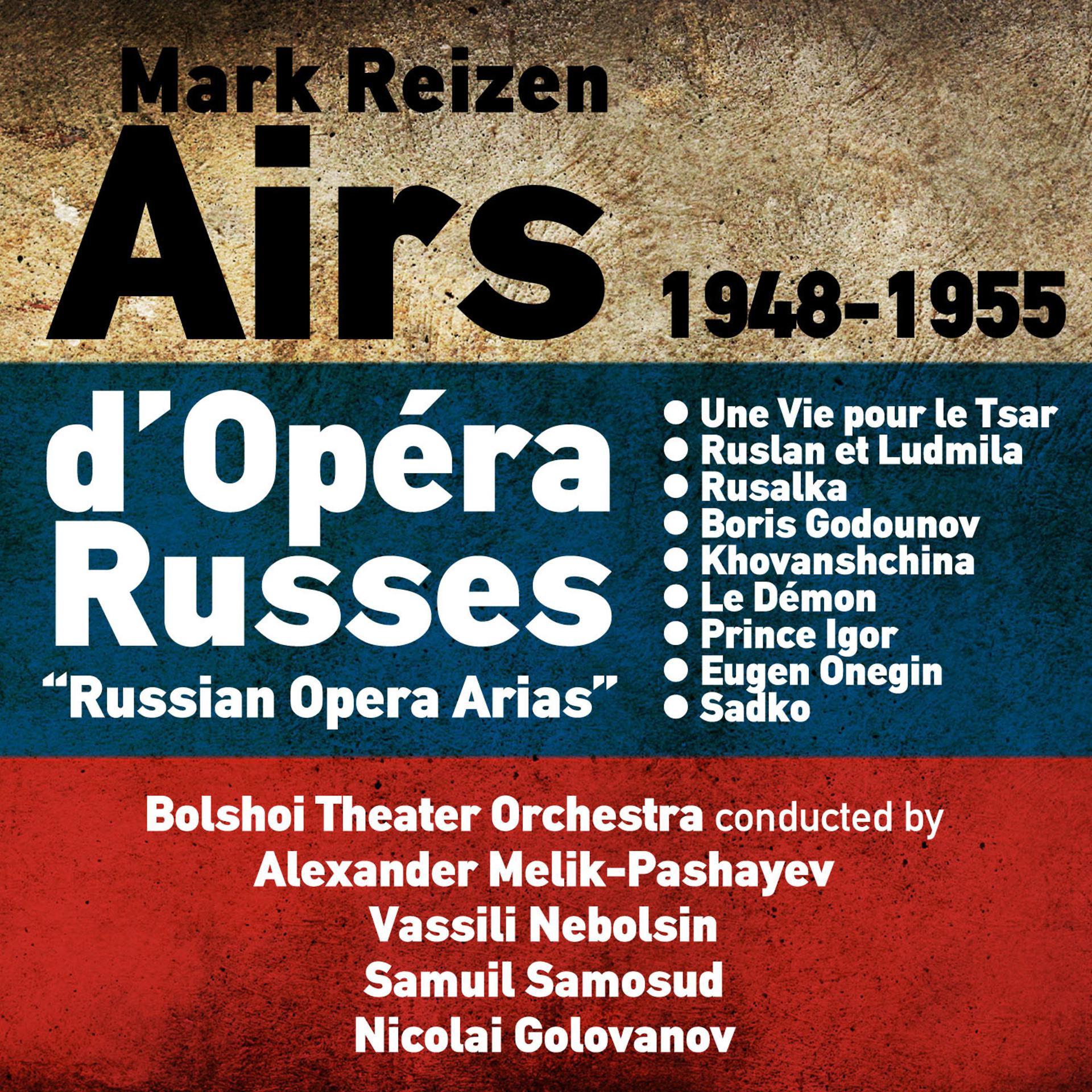 Постер альбома Mark Reizen: Airs d’Opéra Russes (Russian Opera Arias) (1948-1955)