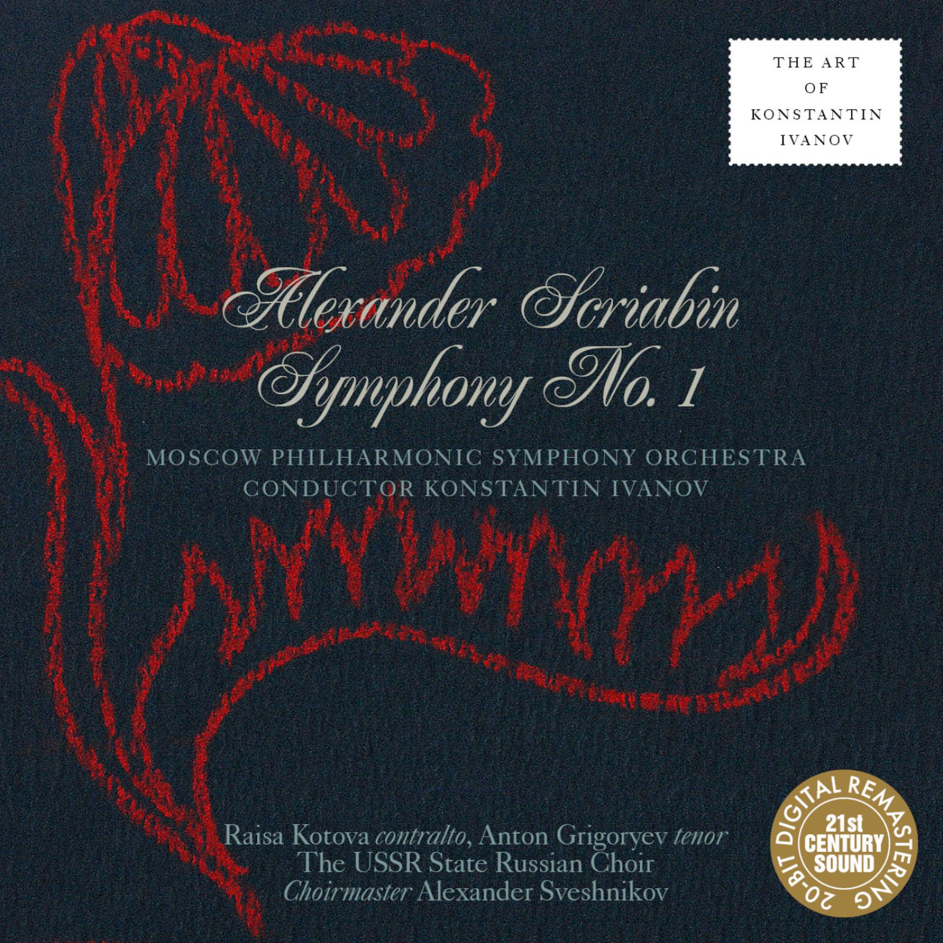 Постер альбома Scriabin: Symphony No. 1