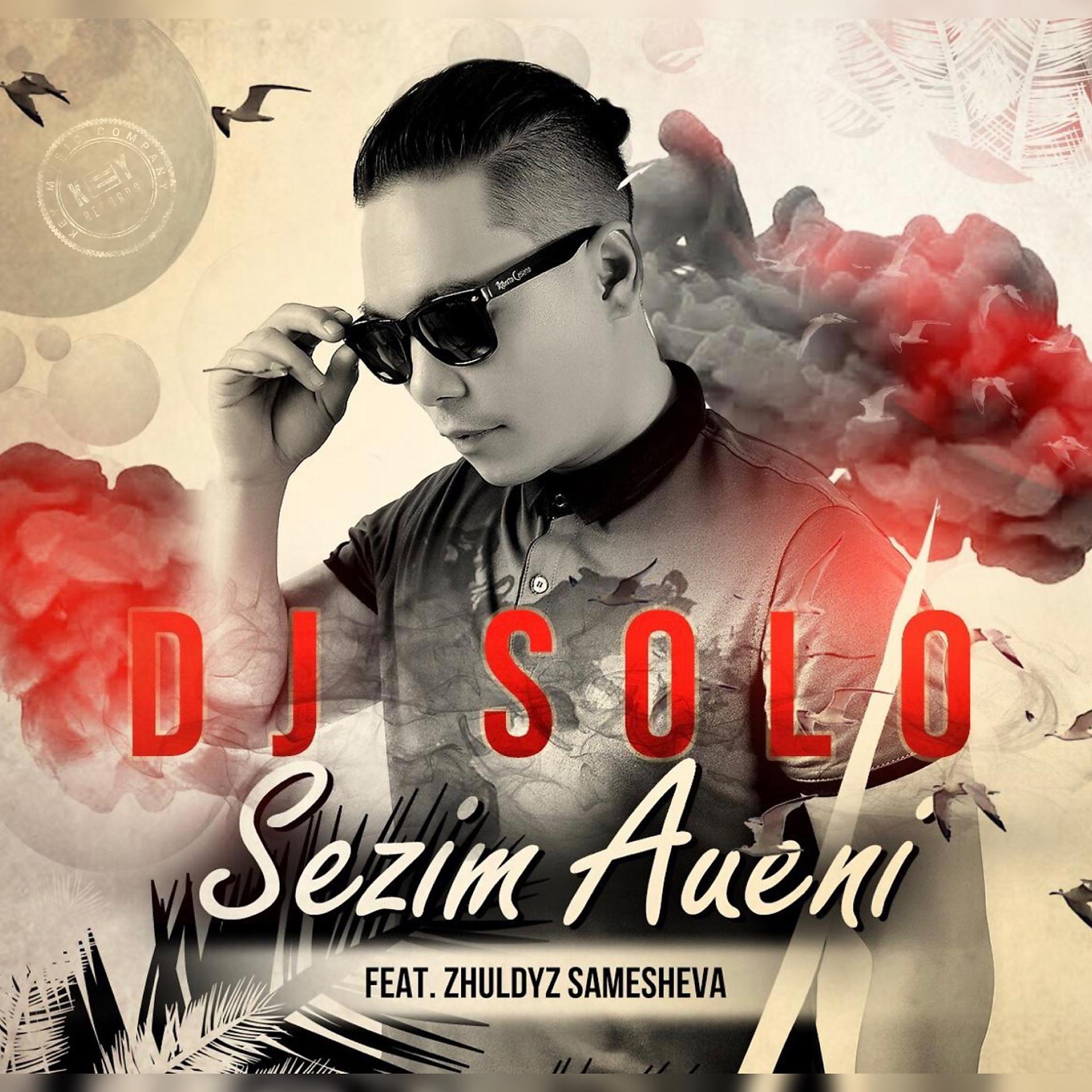 Постер альбома Sezim Aueni