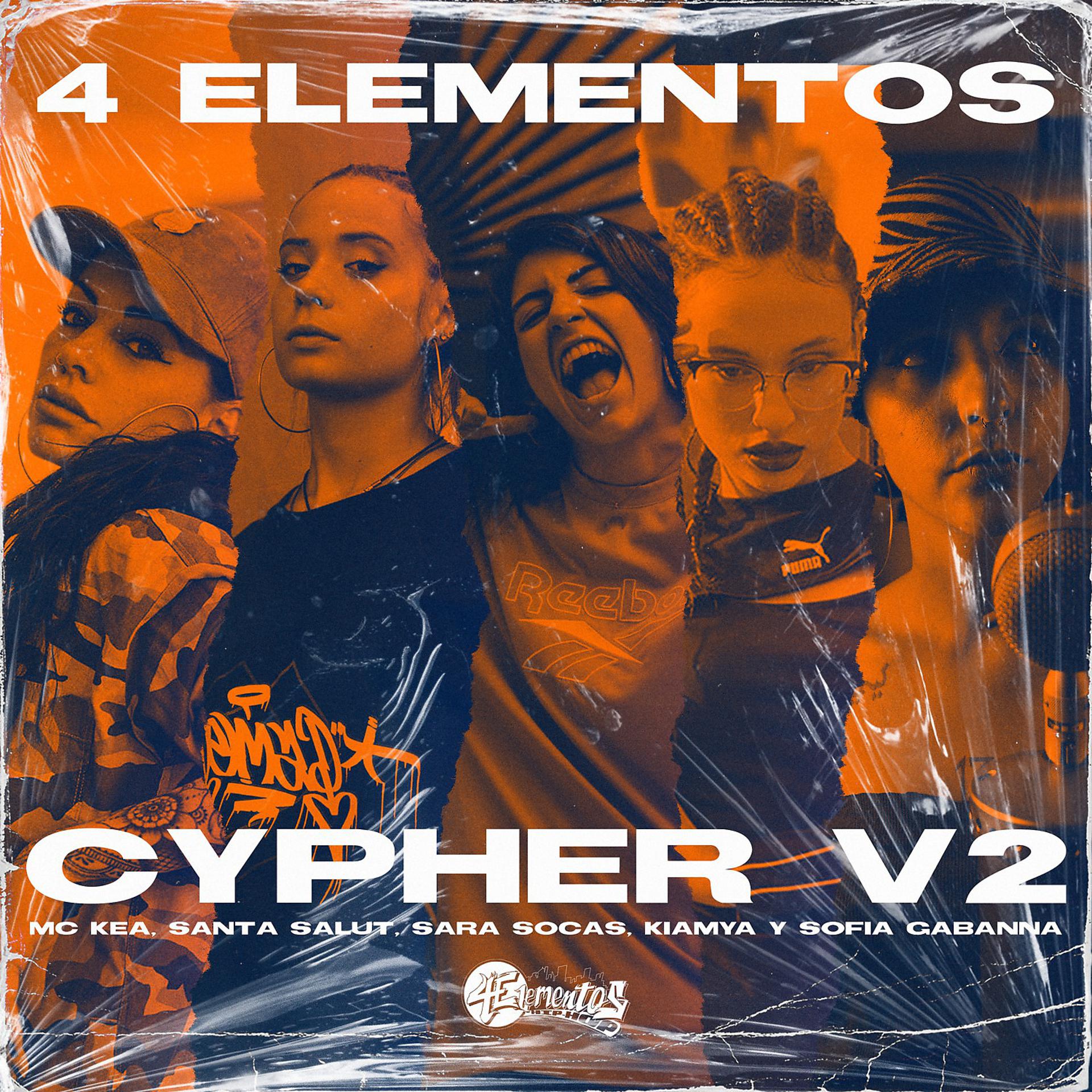 Постер альбома Cypher V2