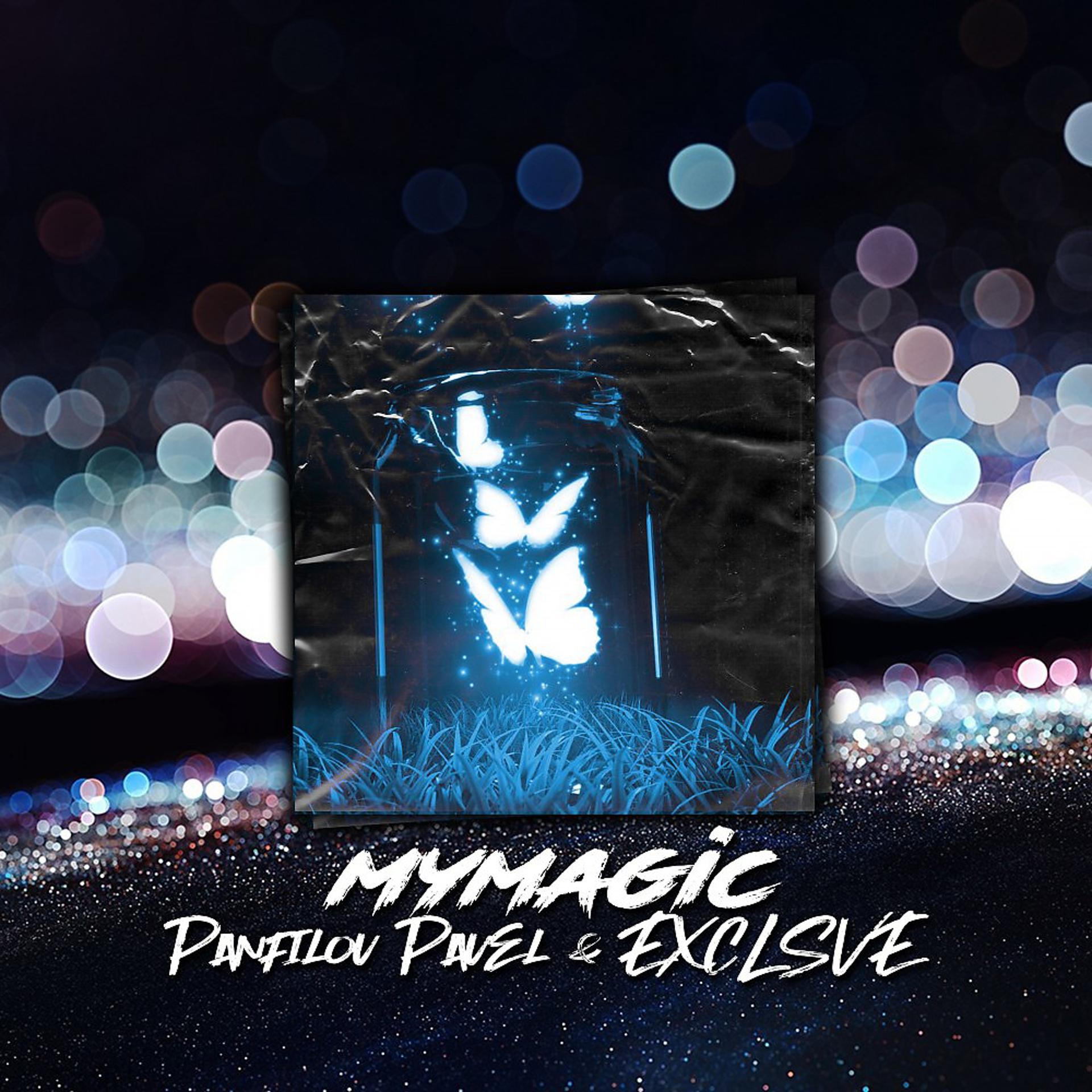 Постер альбома Mymagic (Prod. By marvisbeats)
