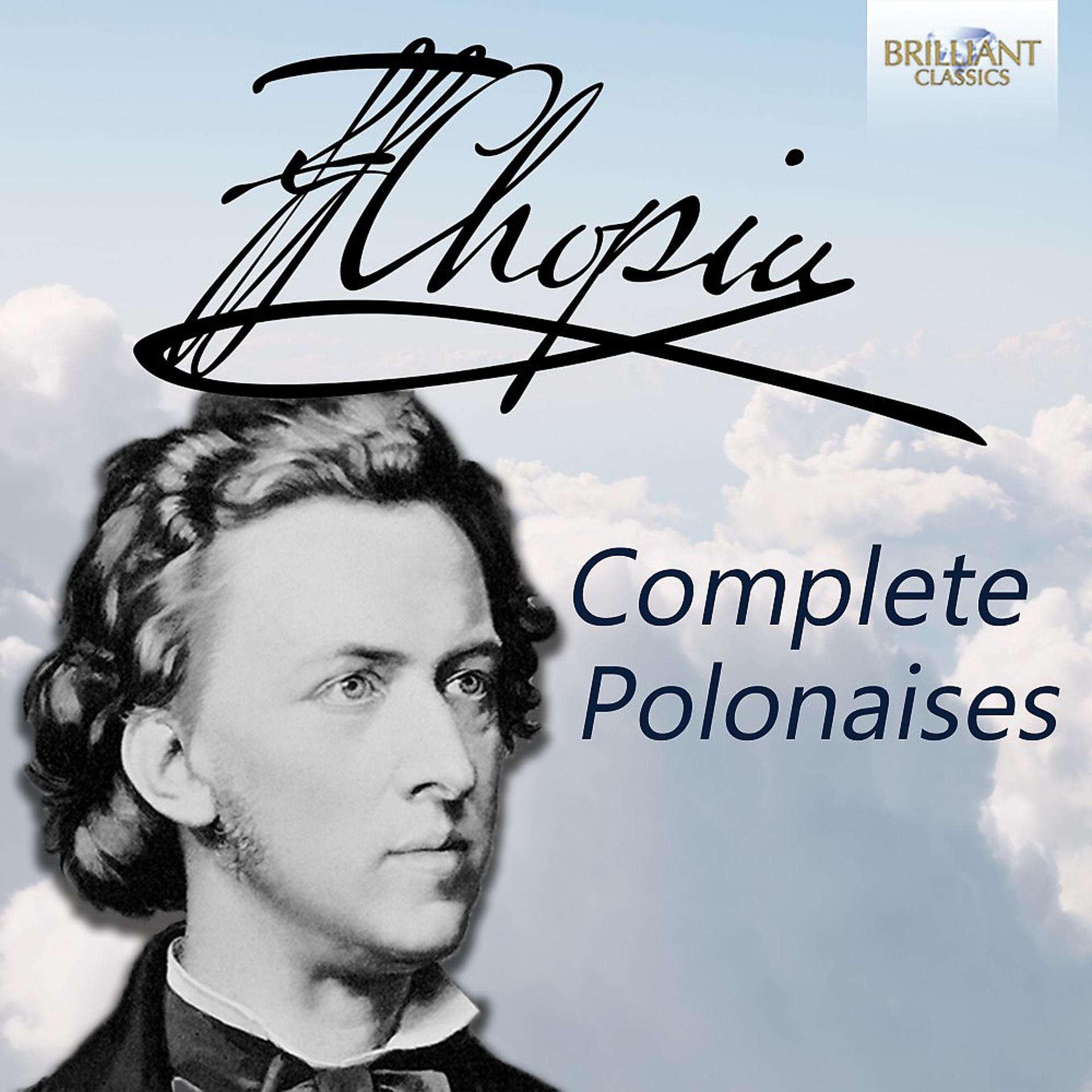 Постер альбома Chopin: Complete Polonaises