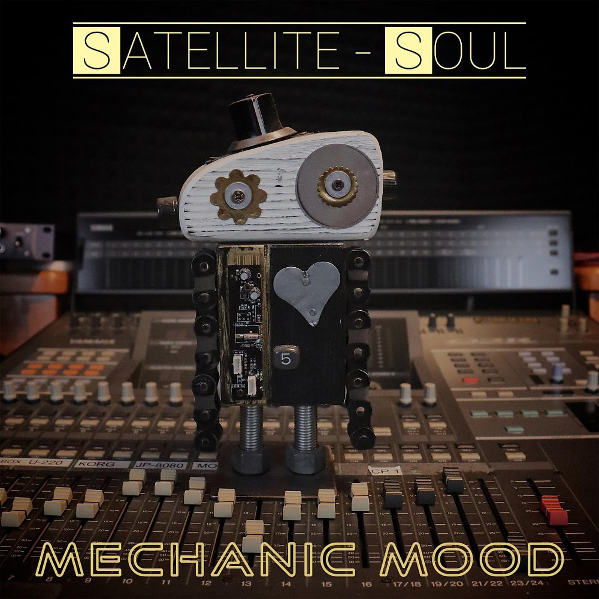 Постер альбома Mechanic Mood