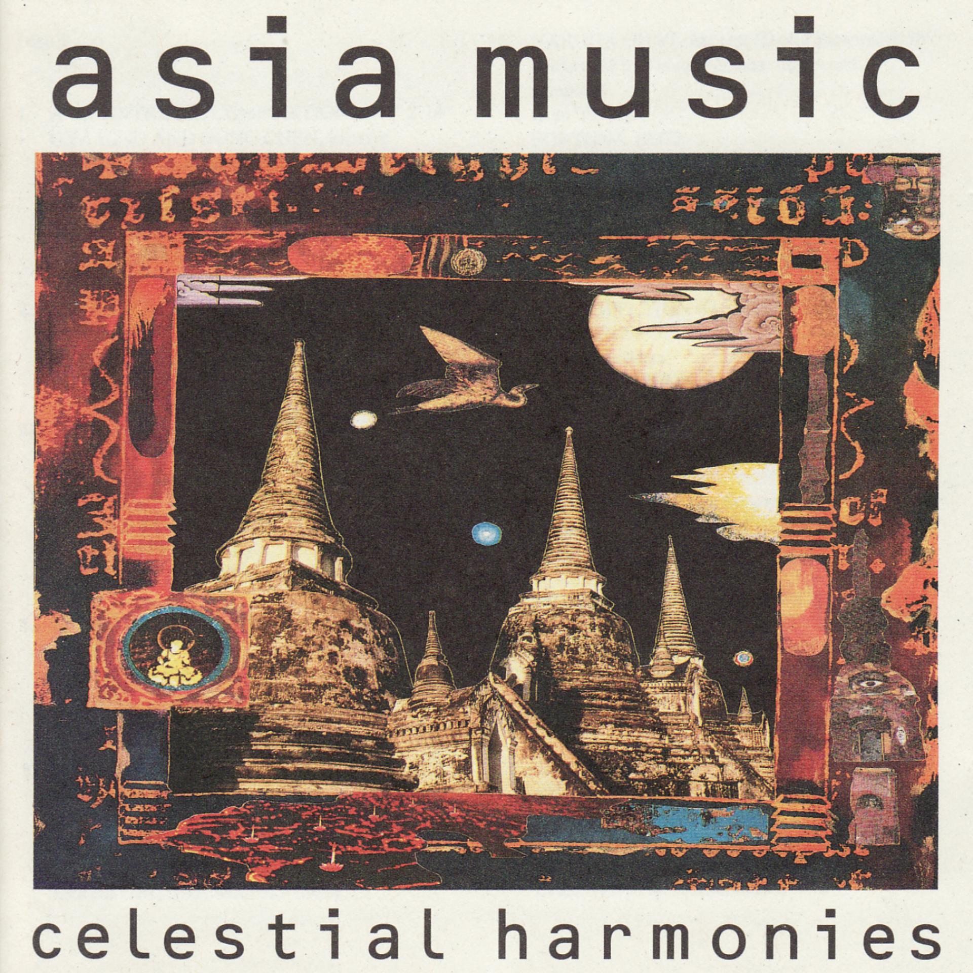 Постер альбома Asia Music