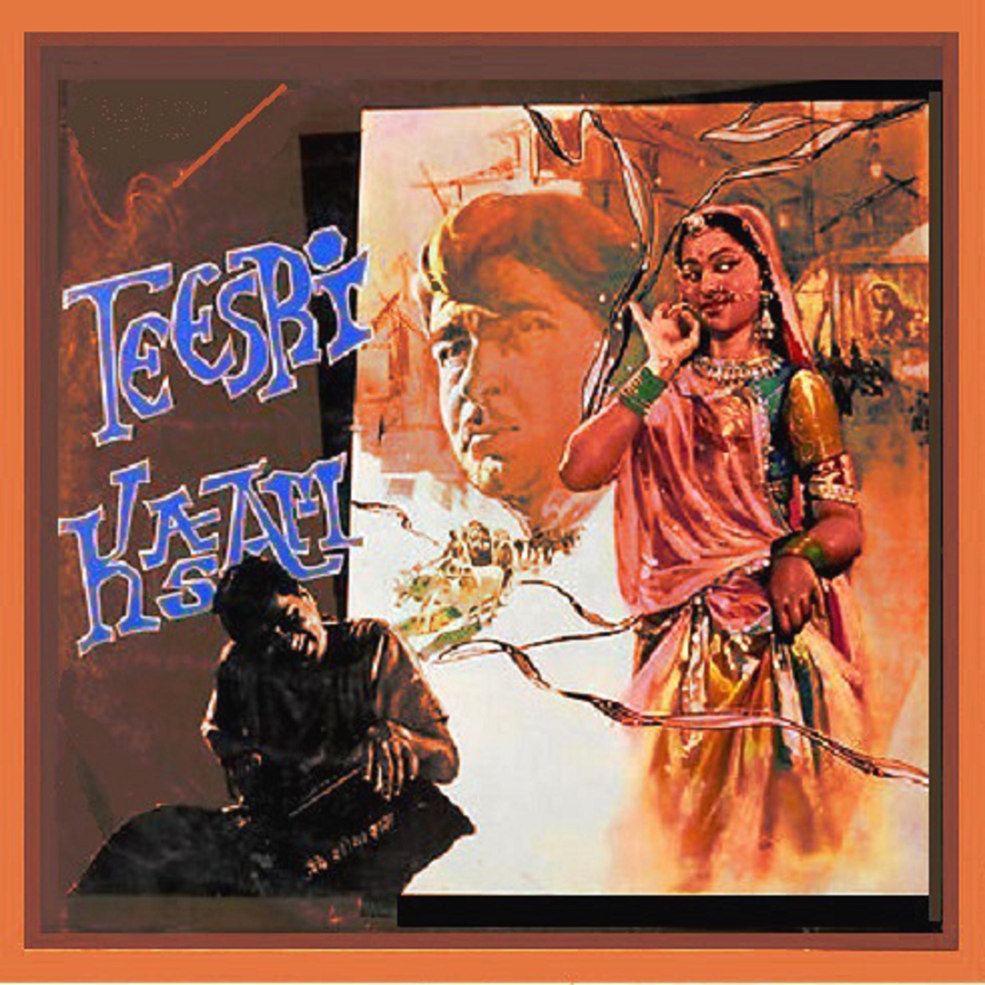 Постер альбома Teesri Kasam (Original Motion Picture Soundtrack)