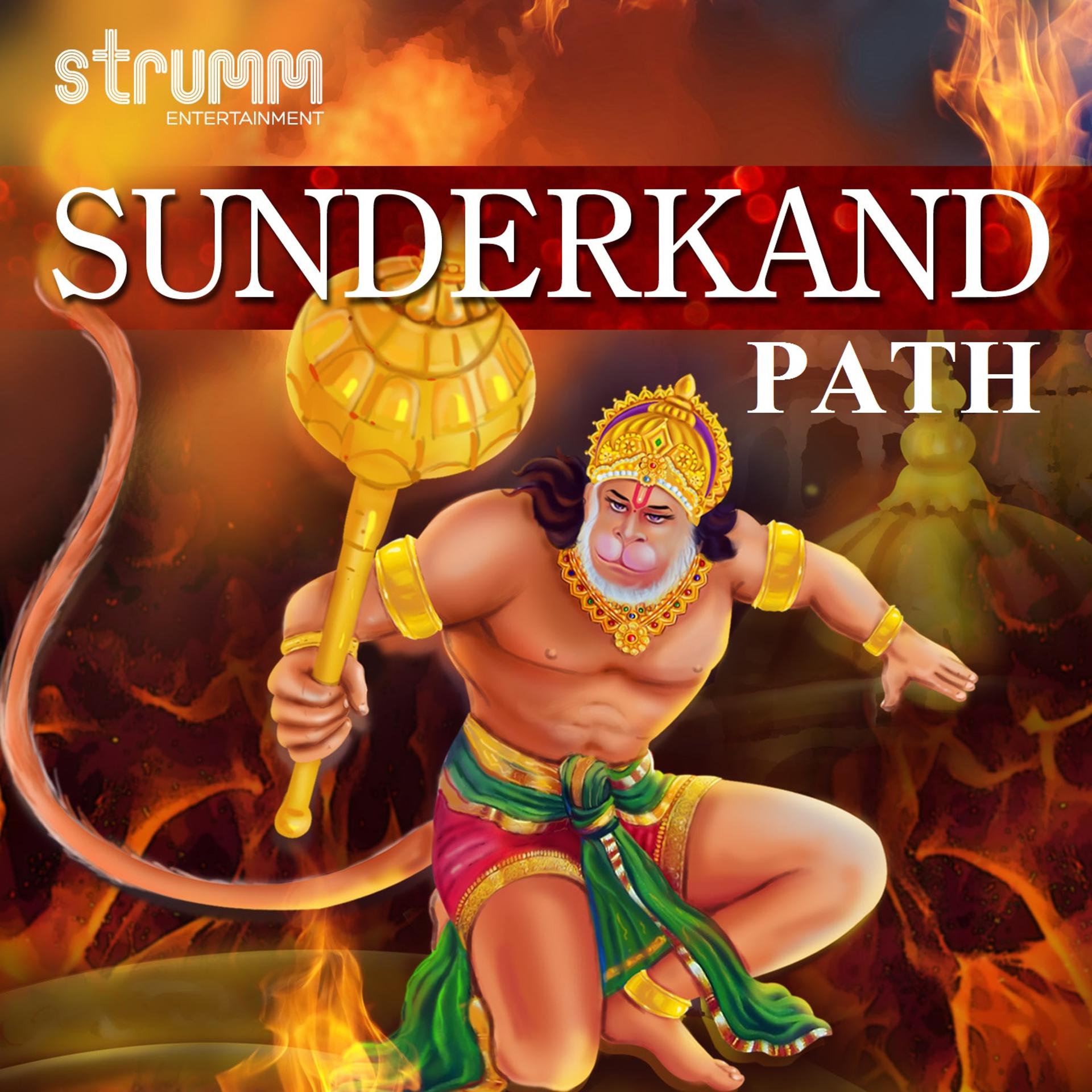 Постер альбома Sunderkand Path