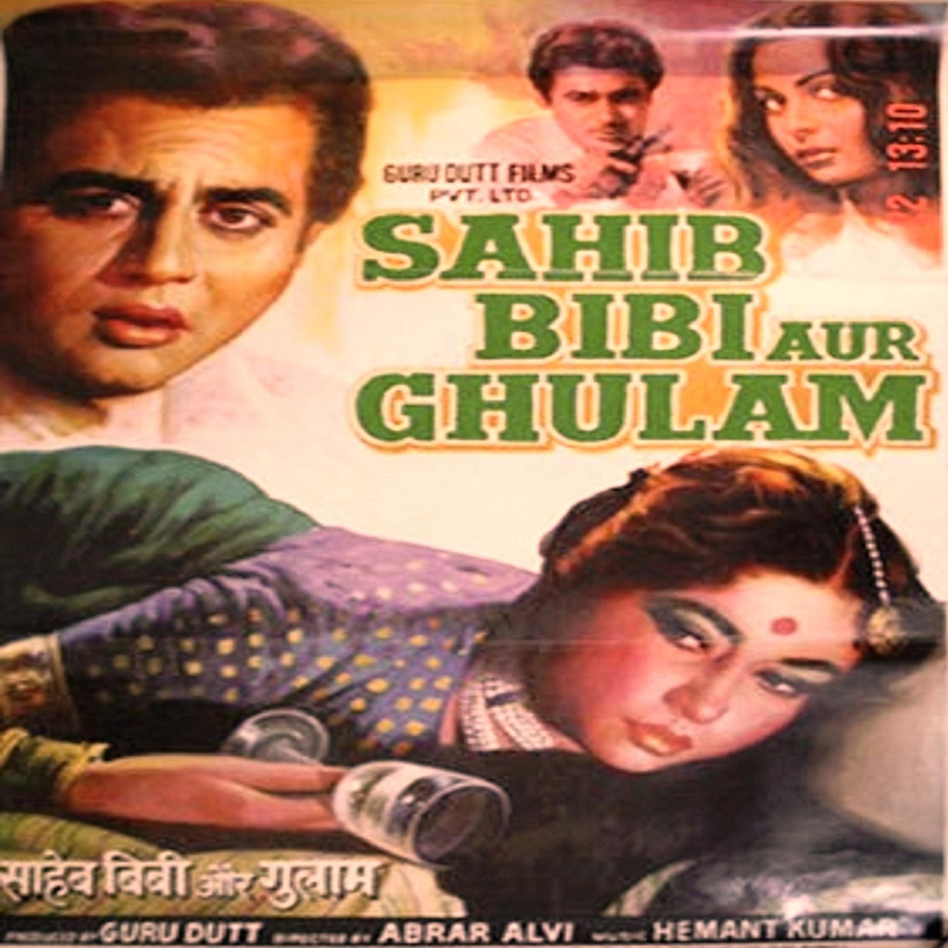 Постер альбома Sahib Bibi Aur Ghulam (Original Motion Picture Soundtrack)