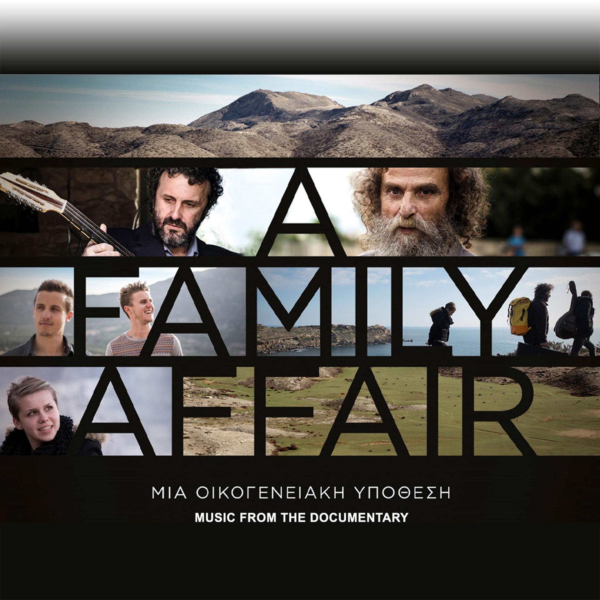 Постер альбома A Family Affair (Music from the Documentary)