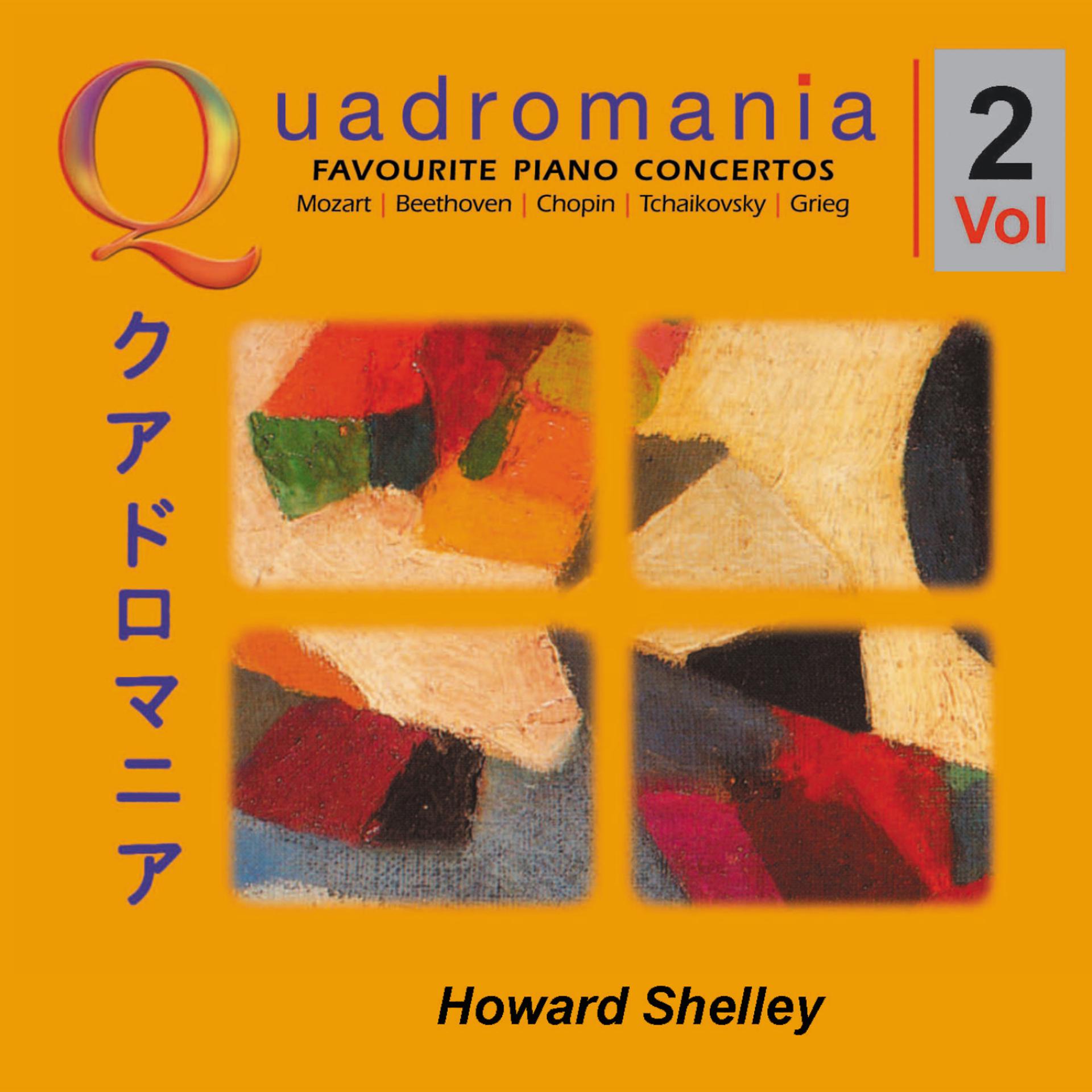 Постер альбома The Favourite Piano Concertos-Vol.2