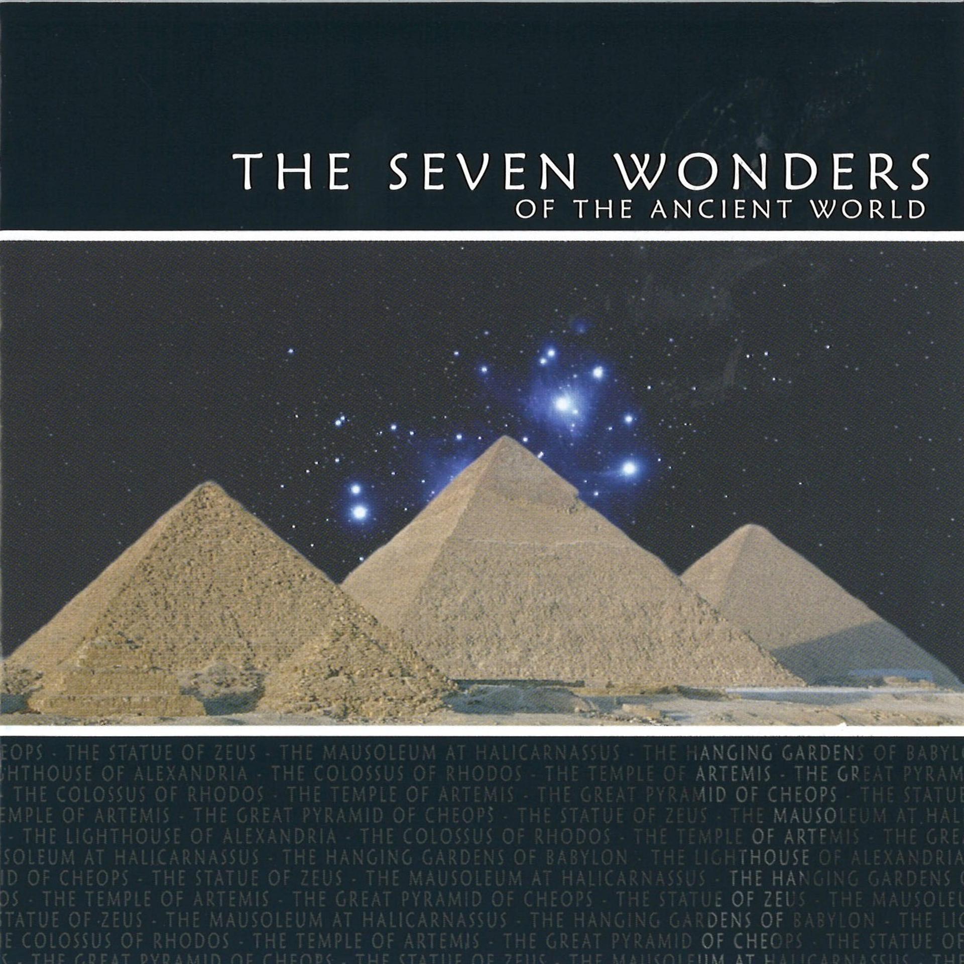 Постер альбома New Compositions For Concert Band 32: Seven Wonders Of The Ancient World