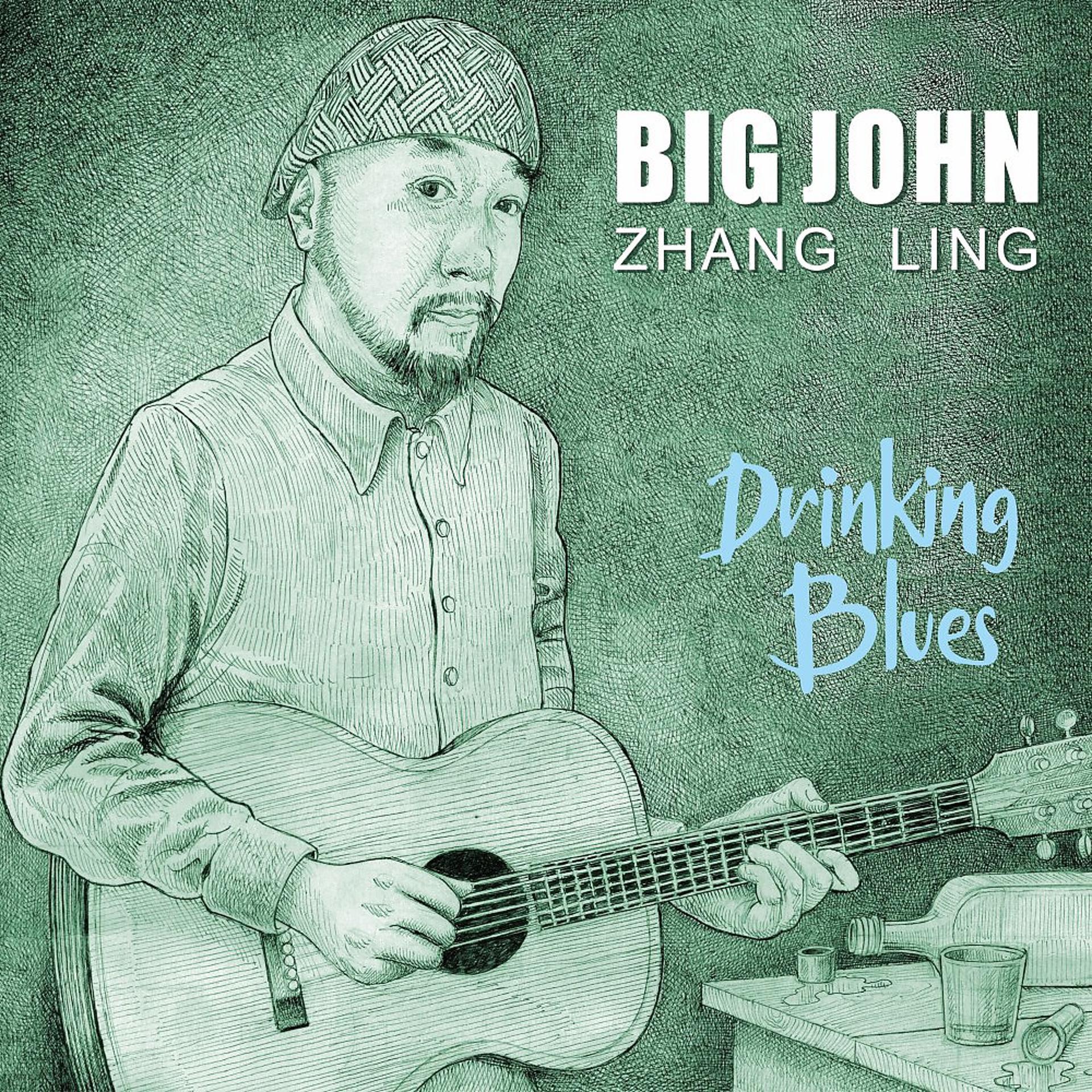 Постер альбома Drinking Blues