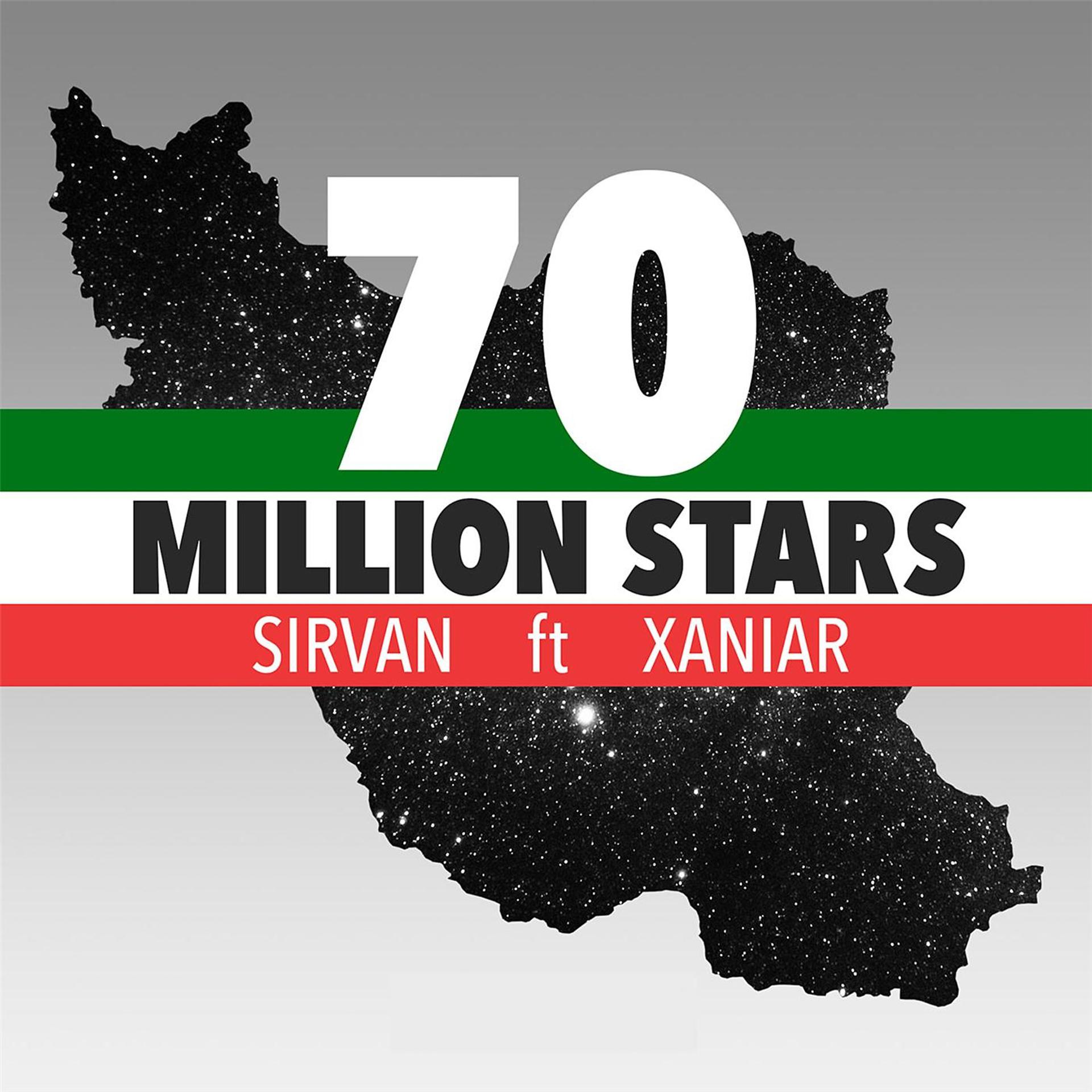 Постер альбома 70 Million Stars