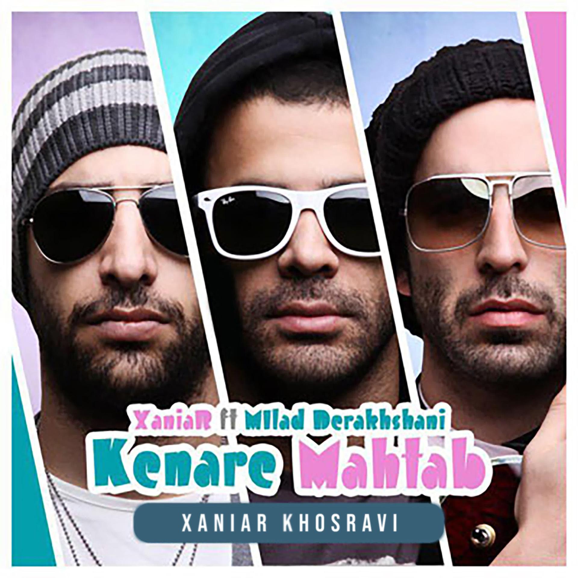 Постер альбома Kenare Mahtab