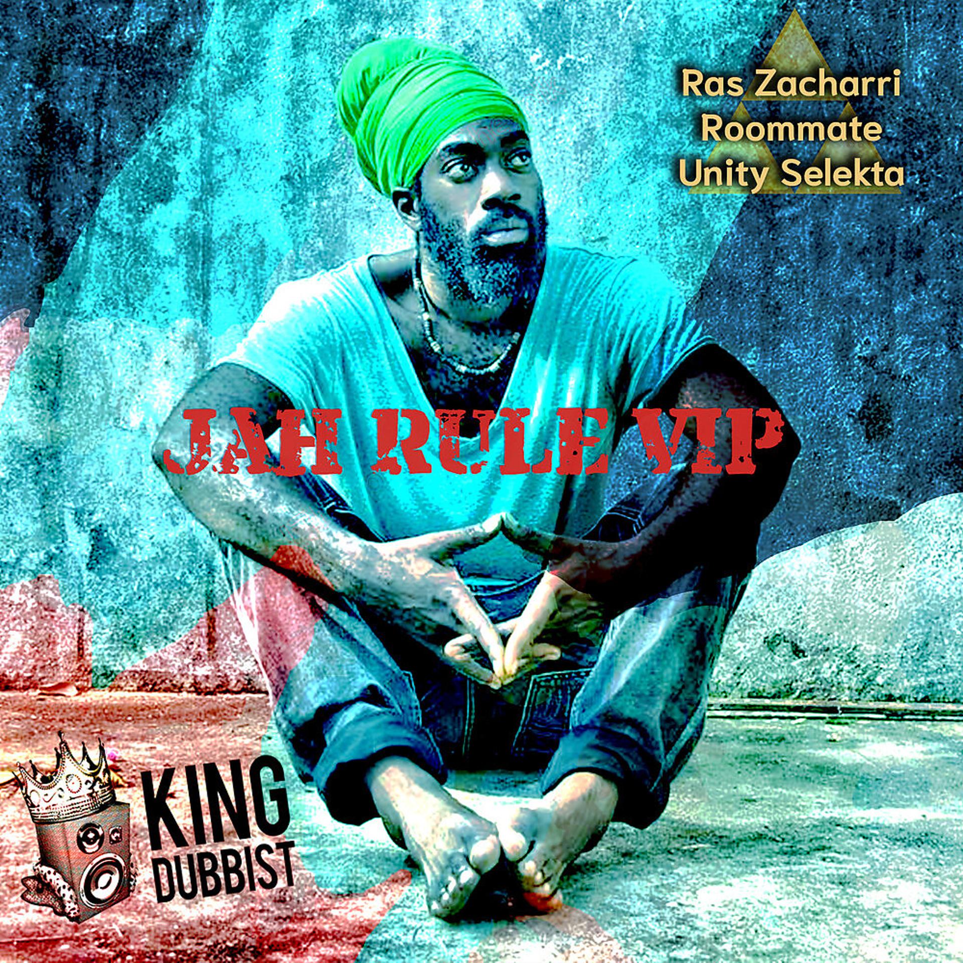 Постер альбома Jah Rule VIP