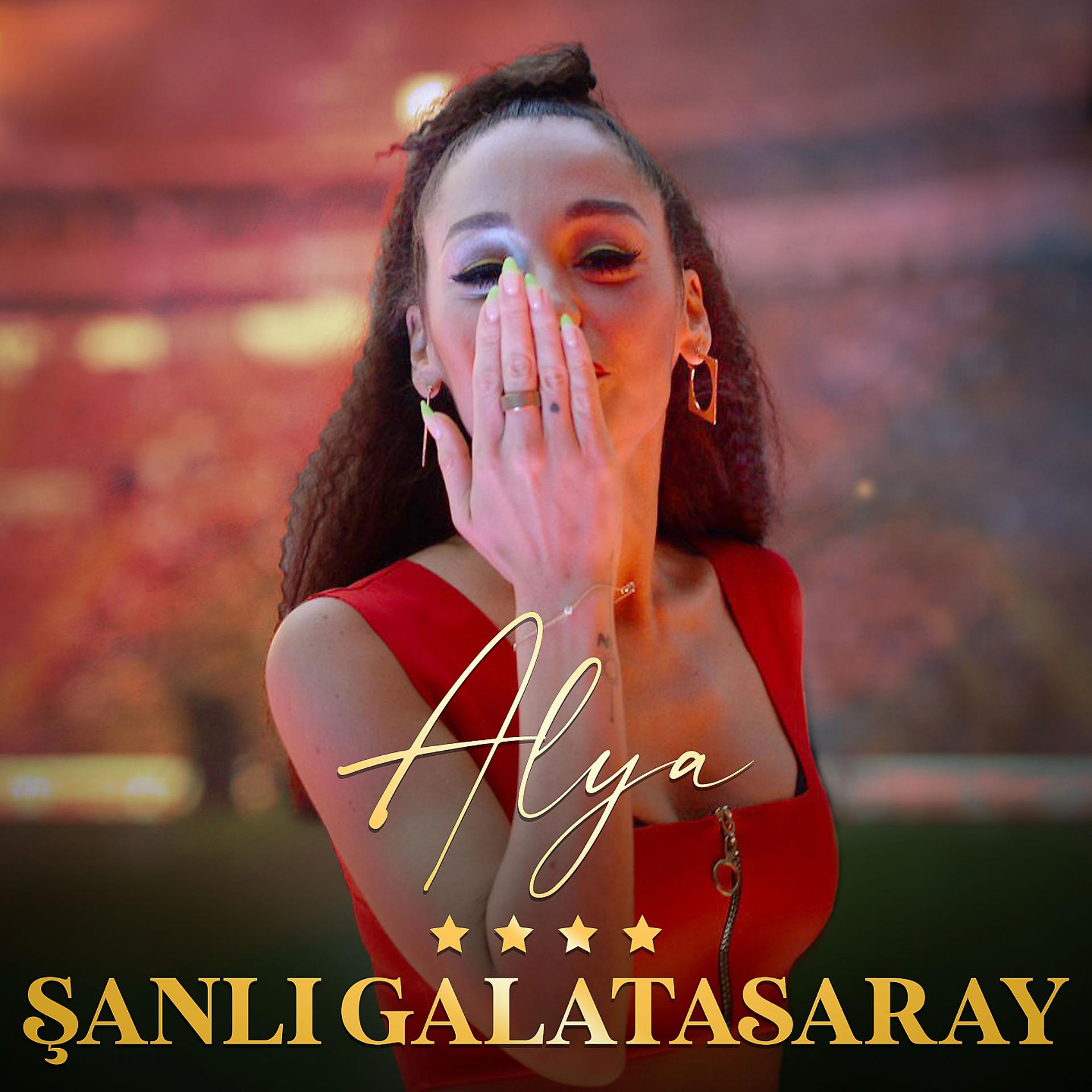 Постер альбома Şanlı Galatasaray