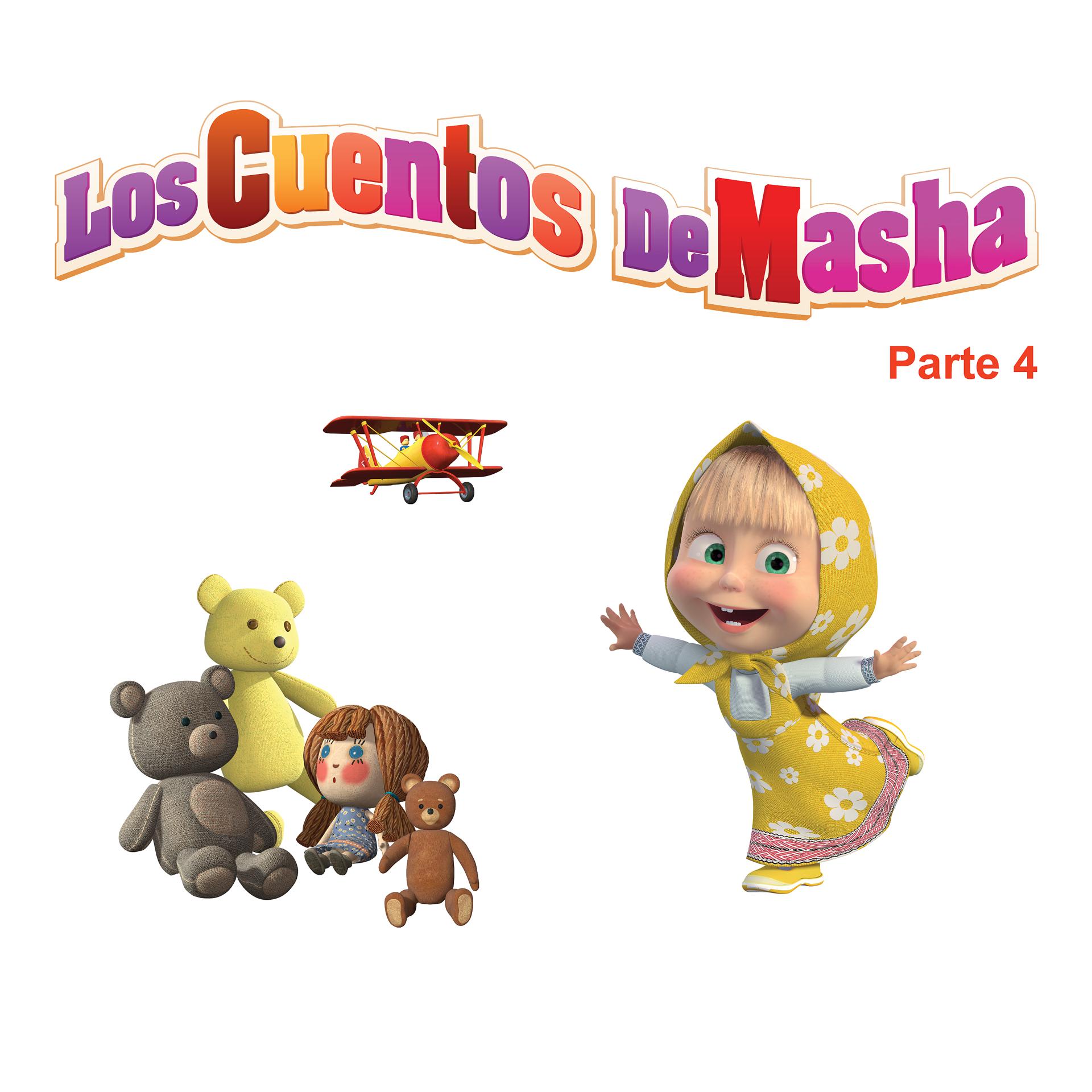 Постер к треку Masha, El Oso - El Caballito Jorobado