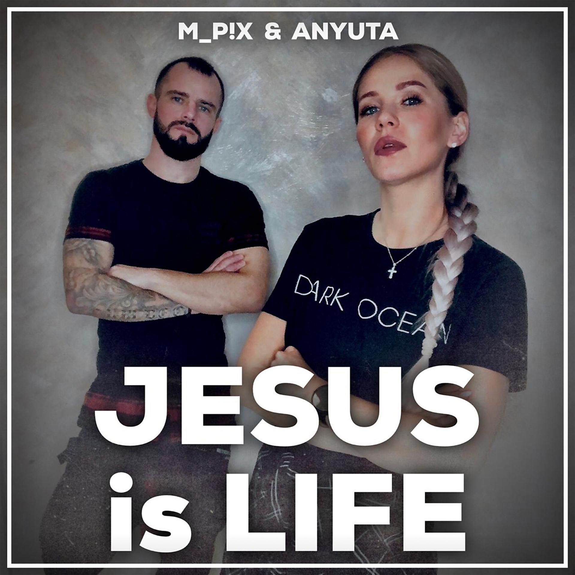 Постер альбома Jesus is Life