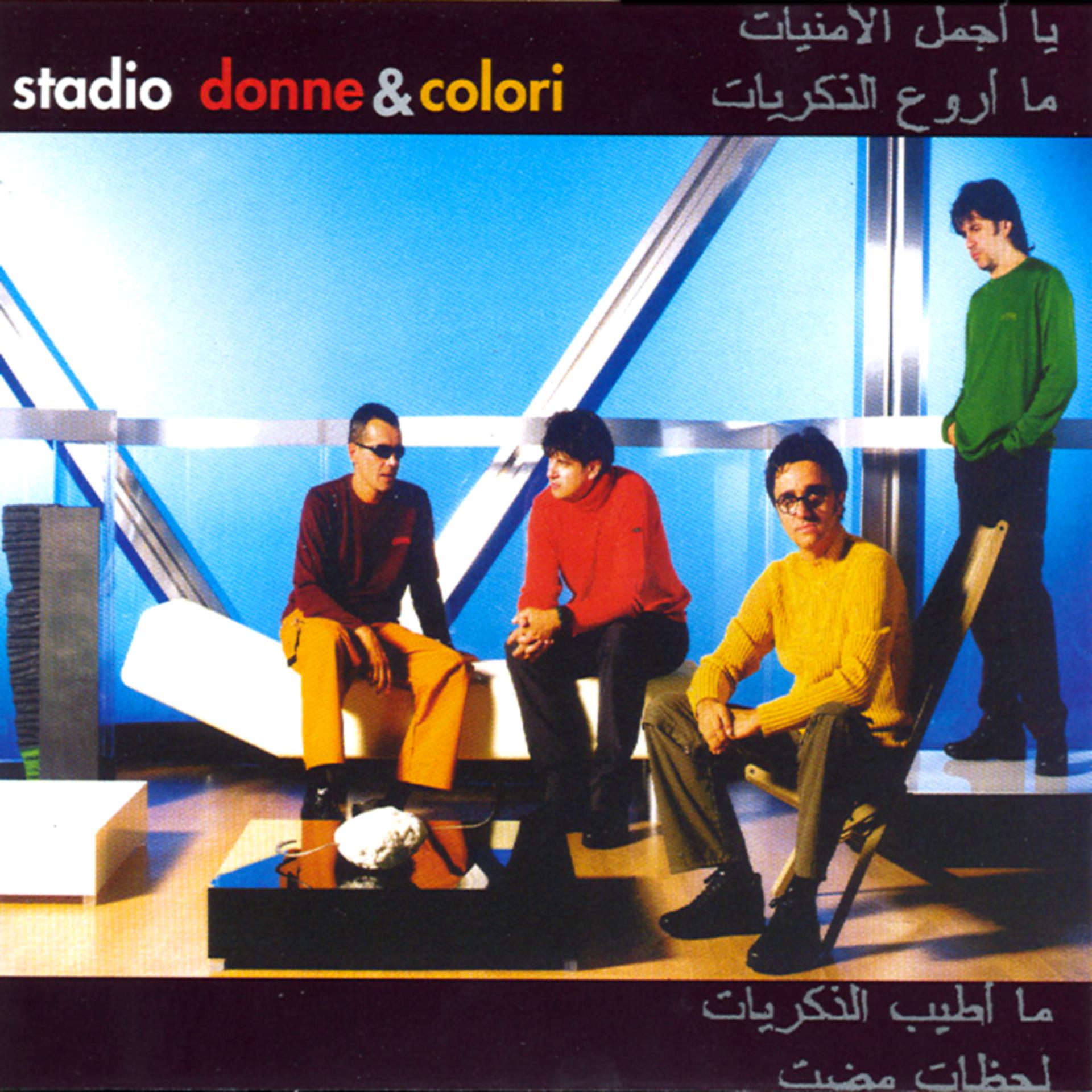 Постер альбома Donne E Colori