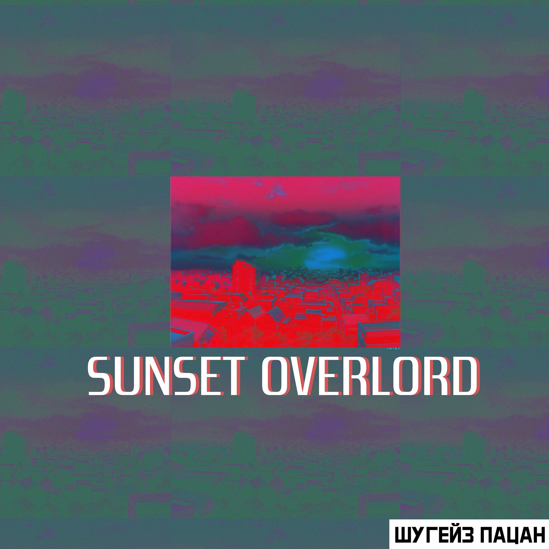 Постер альбома Sunset Overlord