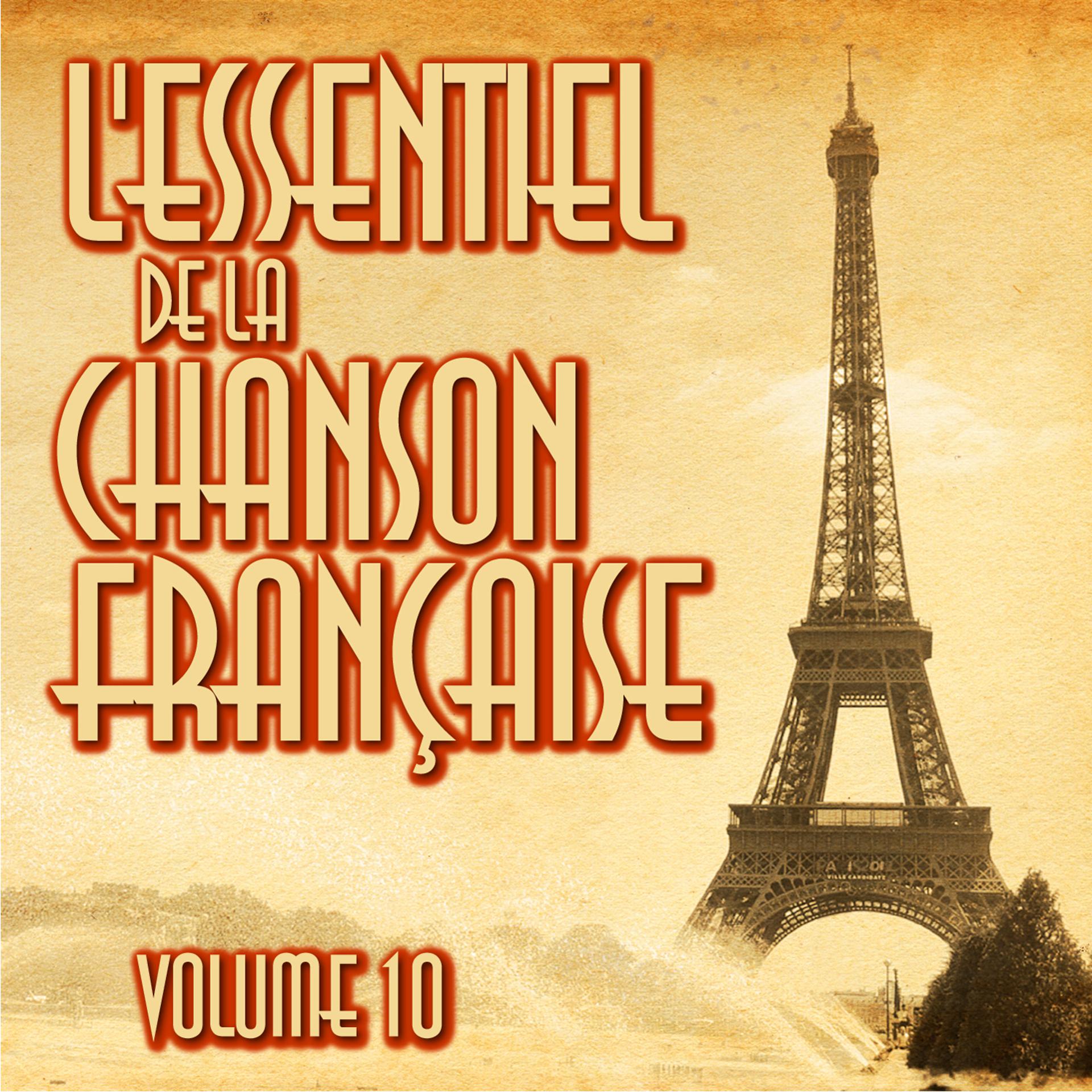 Постер альбома L'Essentiel De La Chanson Française Vol. 10