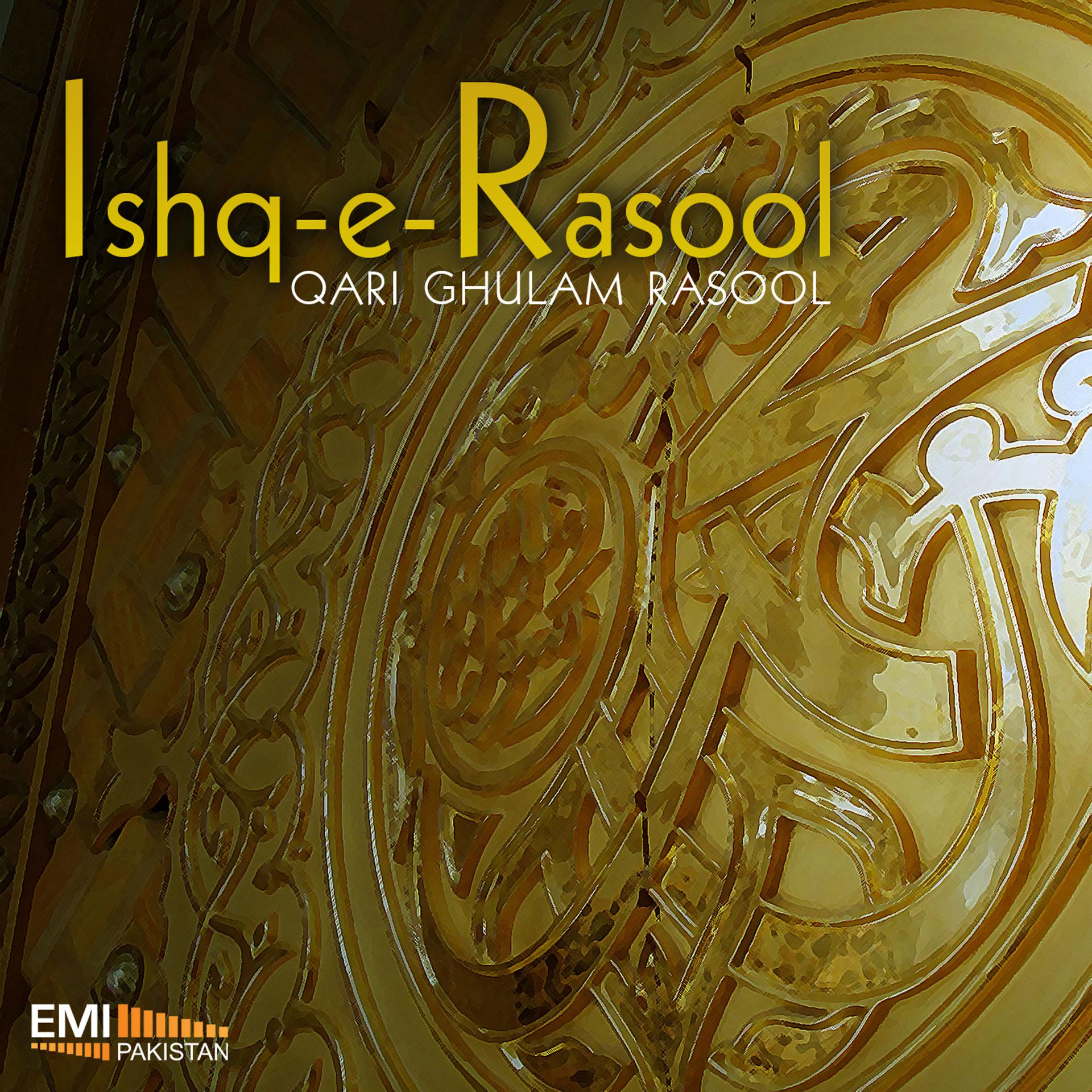 Постер альбома Ishq-E-Rasool