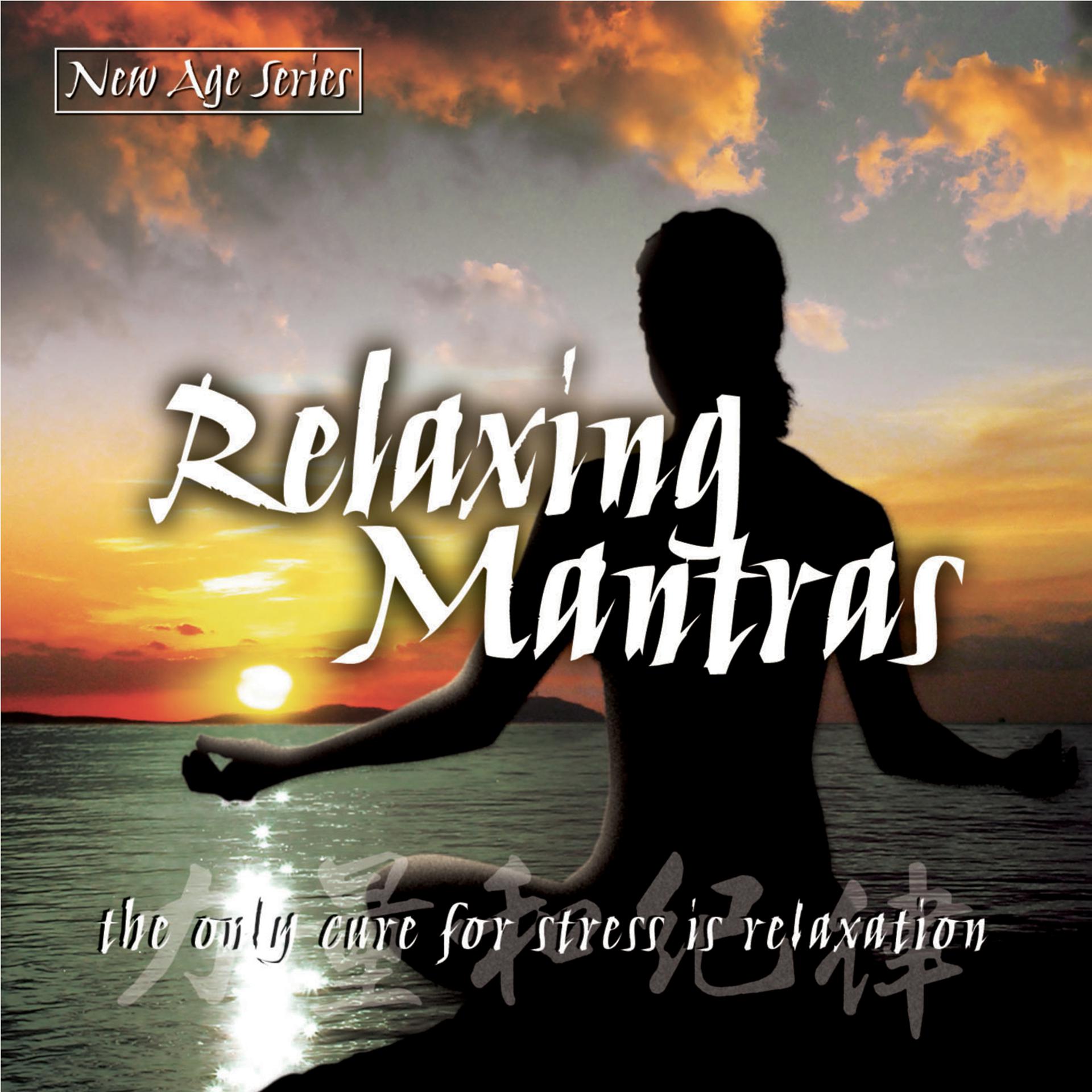 Постер альбома New Age Series - Relaxing Mantras