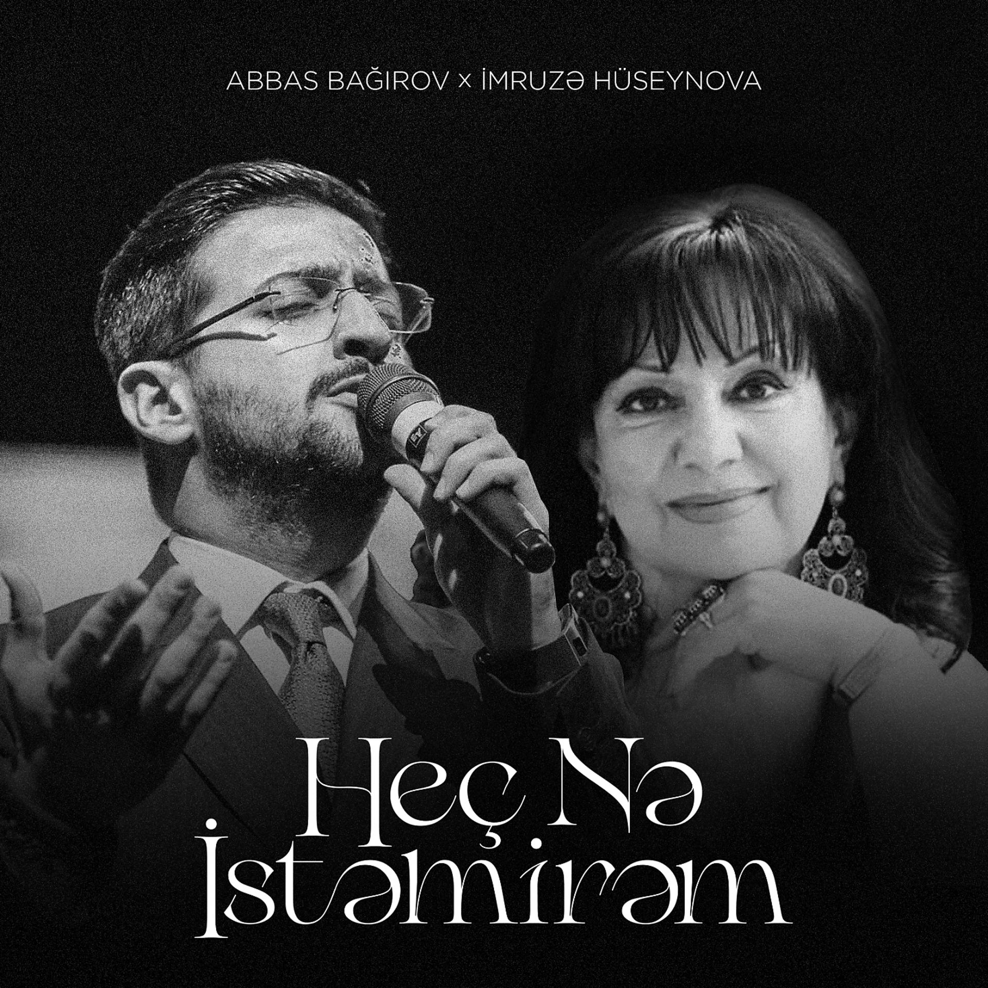 Постер альбома Heç Nə İstəmirəm