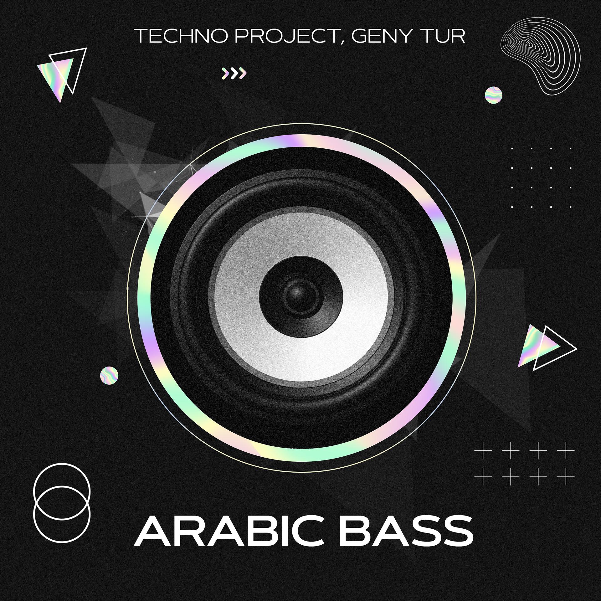 Постер альбома Arabic Bass
